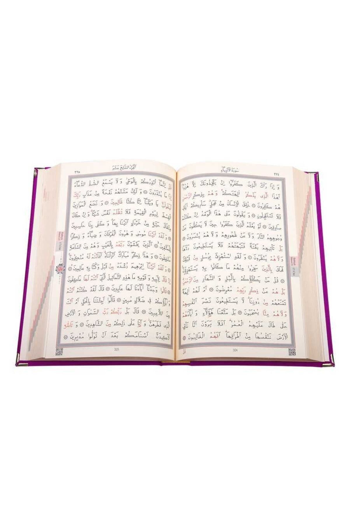 YİGİTECH Hafız Boy Kadife Kuran-ı Kerim (lila, Elif-vavlı, Mühürlü)