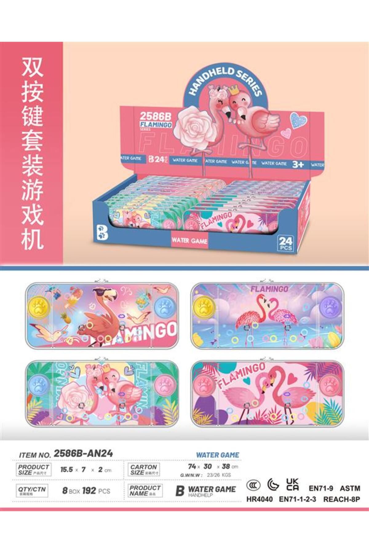 ctoy Oyuncak Su Balonu Oyunu Flamingo 2586B-An24 (Karışık Renk 1 Adet)