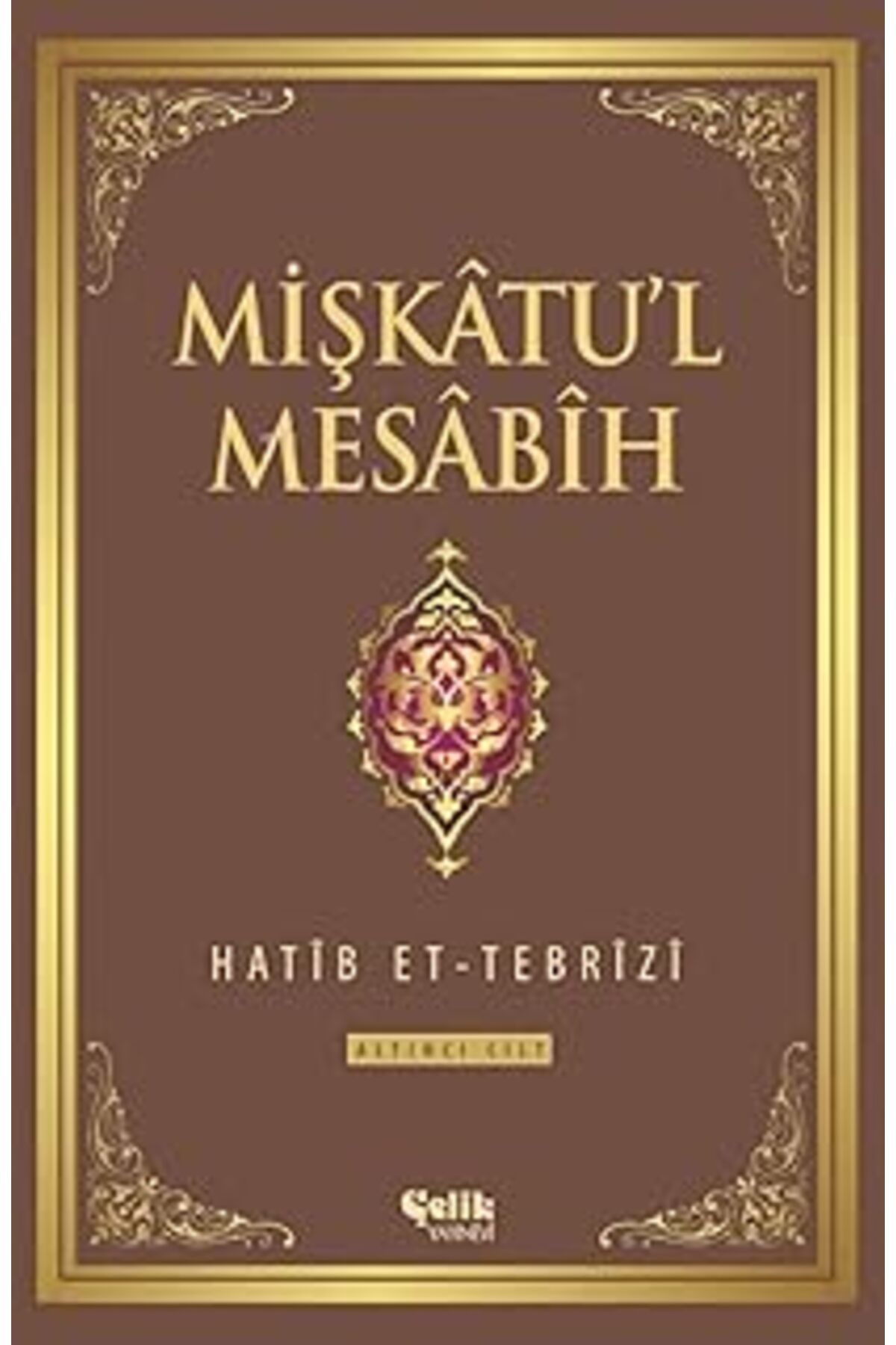 Mu Art Ahşap Mişkatu'L Mesabih 6. Cilt