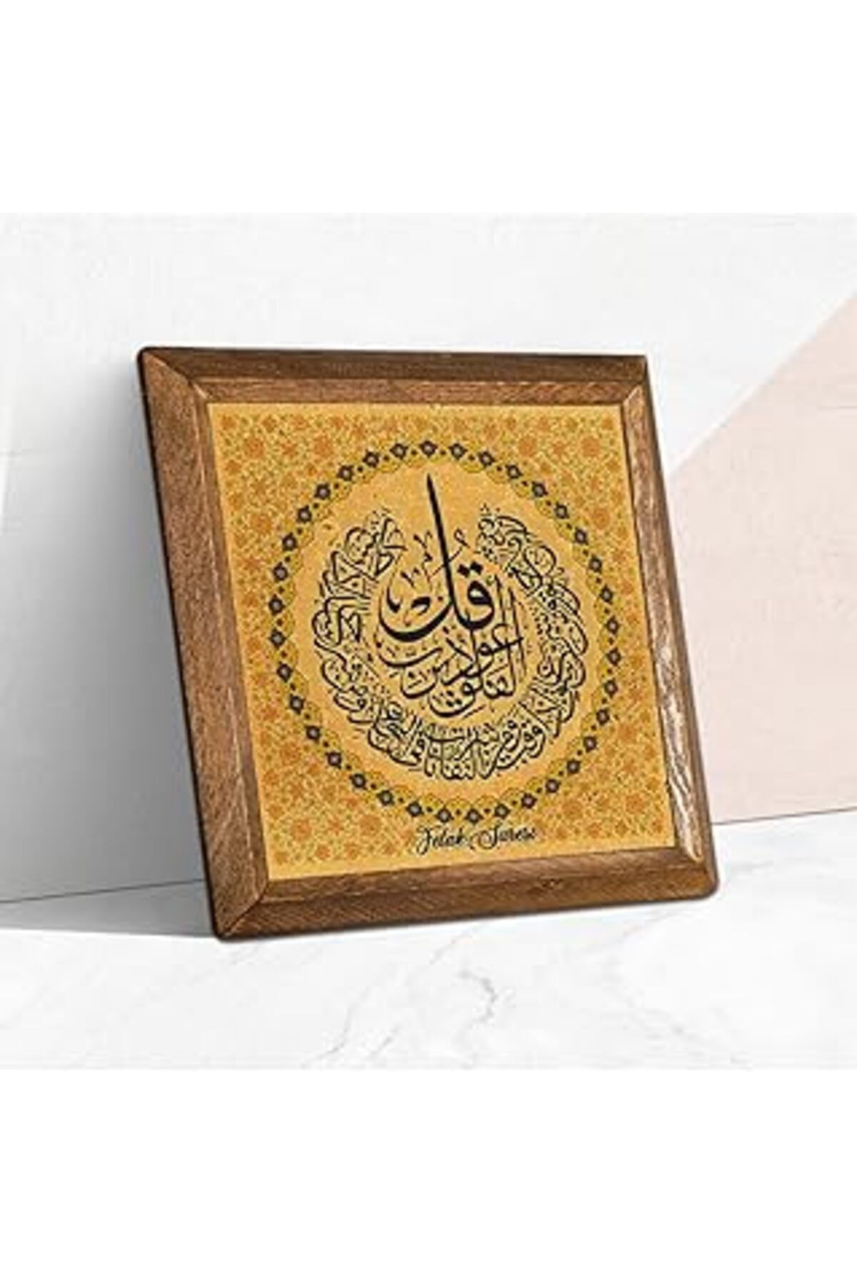 Pazarcan Pinecone Felak Suresi Taş Duvar Tablosu - Ahşap Çerçeveli Taş Tablo - 25X25 Cm - Dekoratif Duvar Sa