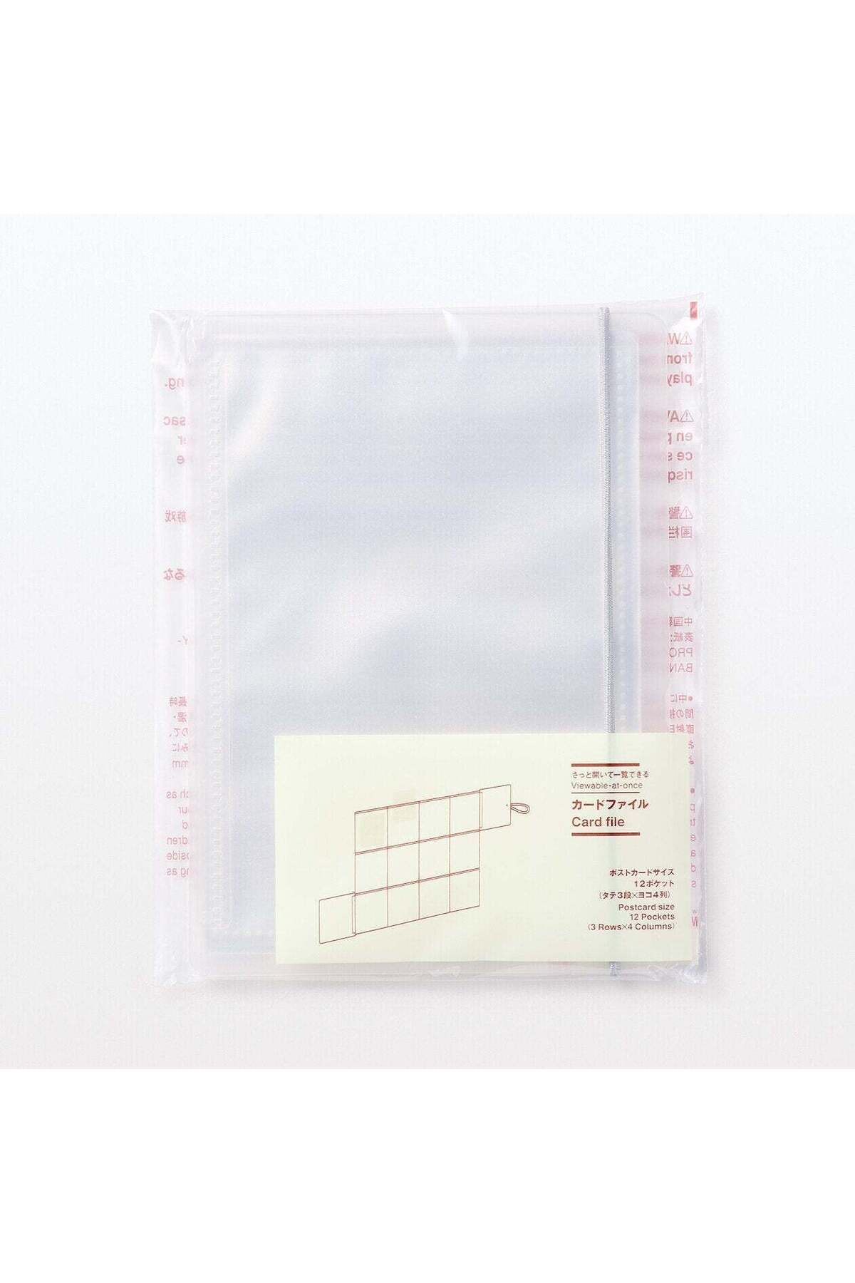 Muji-Viewable-at-once Card file, 12 Pockets 3