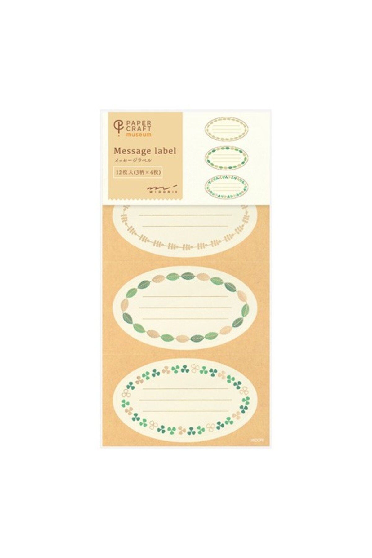 Midori Paper Craft Message Label Yeşil Sticker Çıkartma 12 ad
