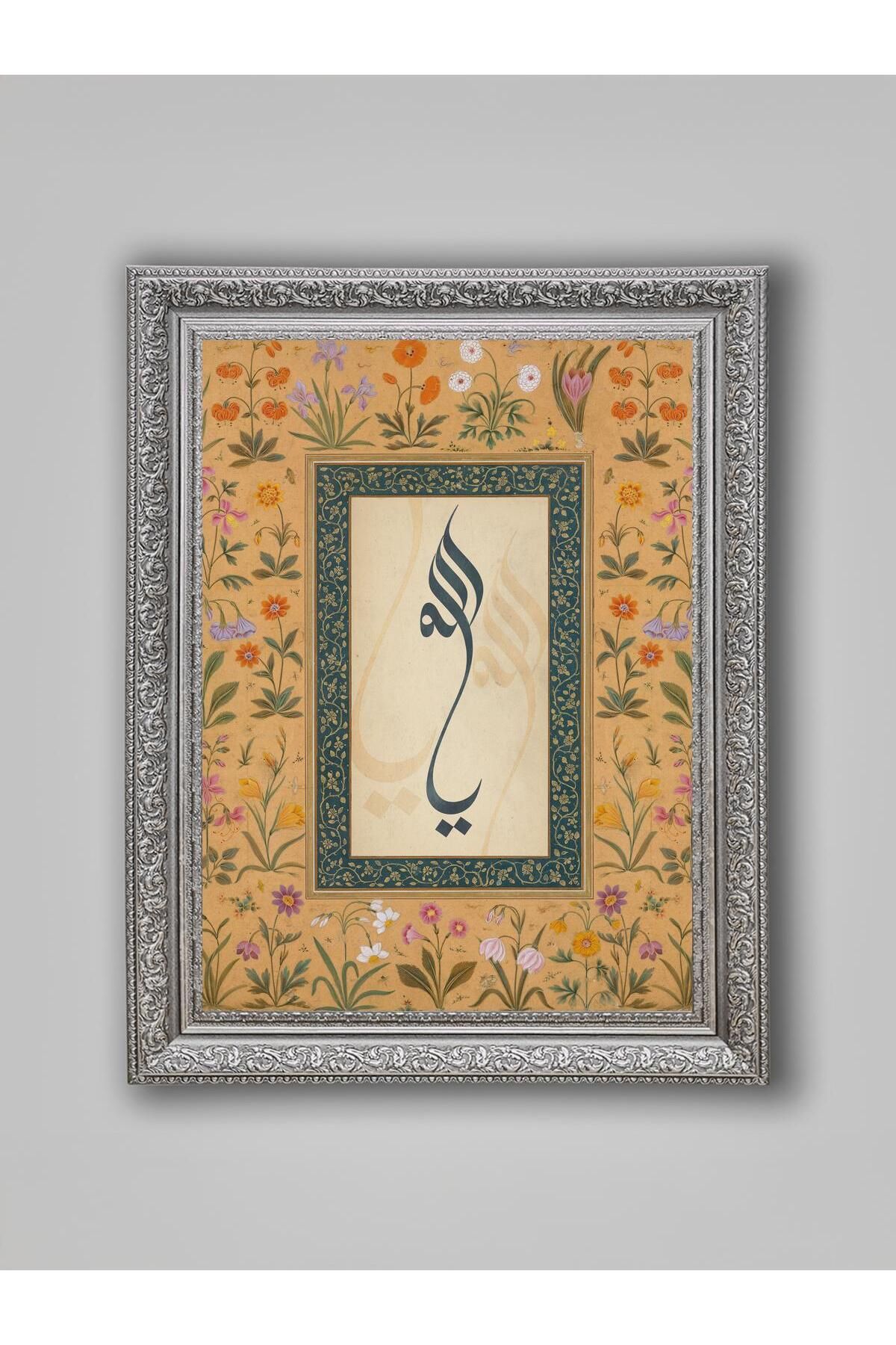 WoodyArts Allah Kaligrafi Modern - Gri Eskitme Çerçeve