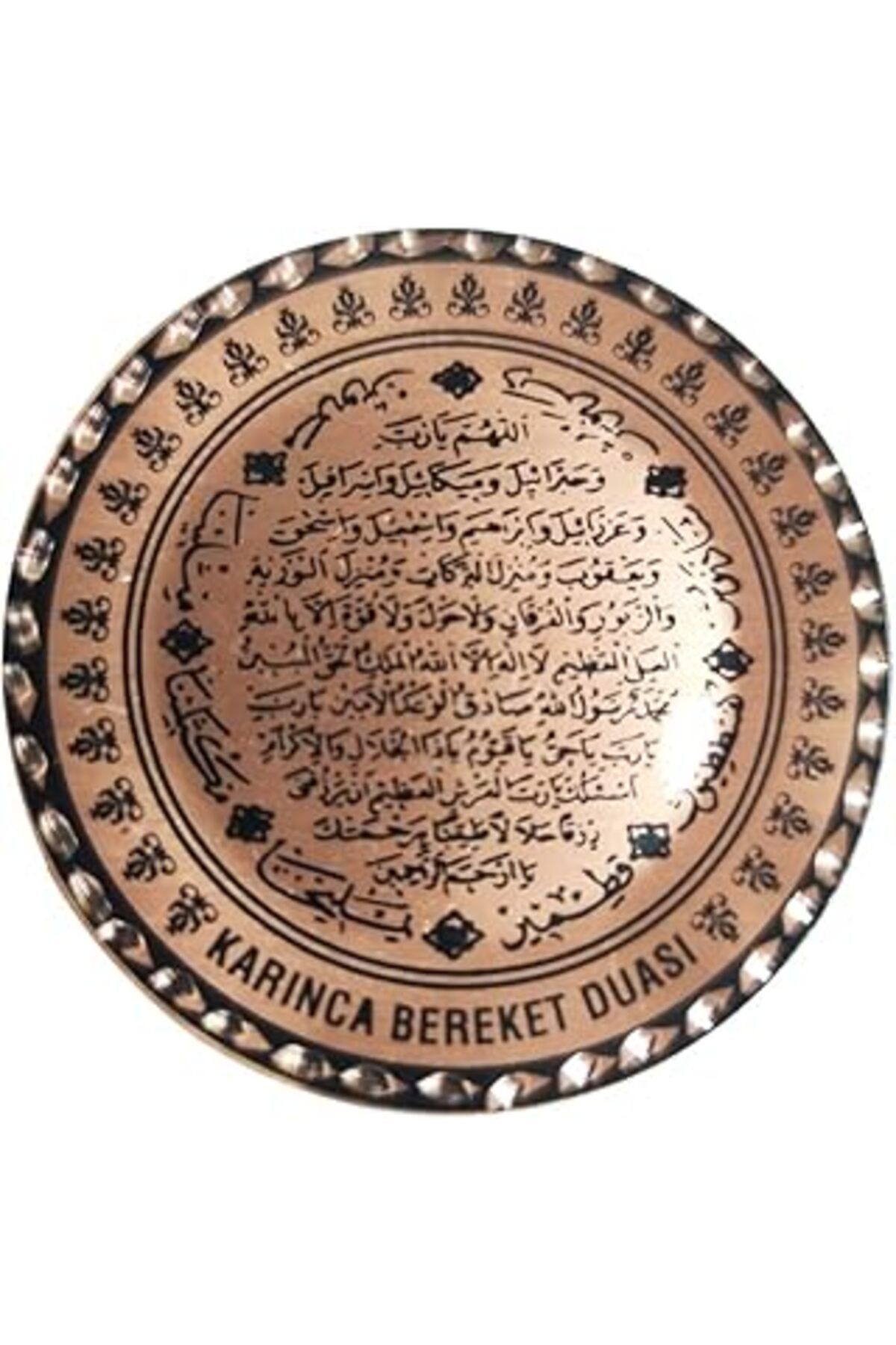 Qedii Karınca Bereket Duası Bakır Buzdolabı Magneti