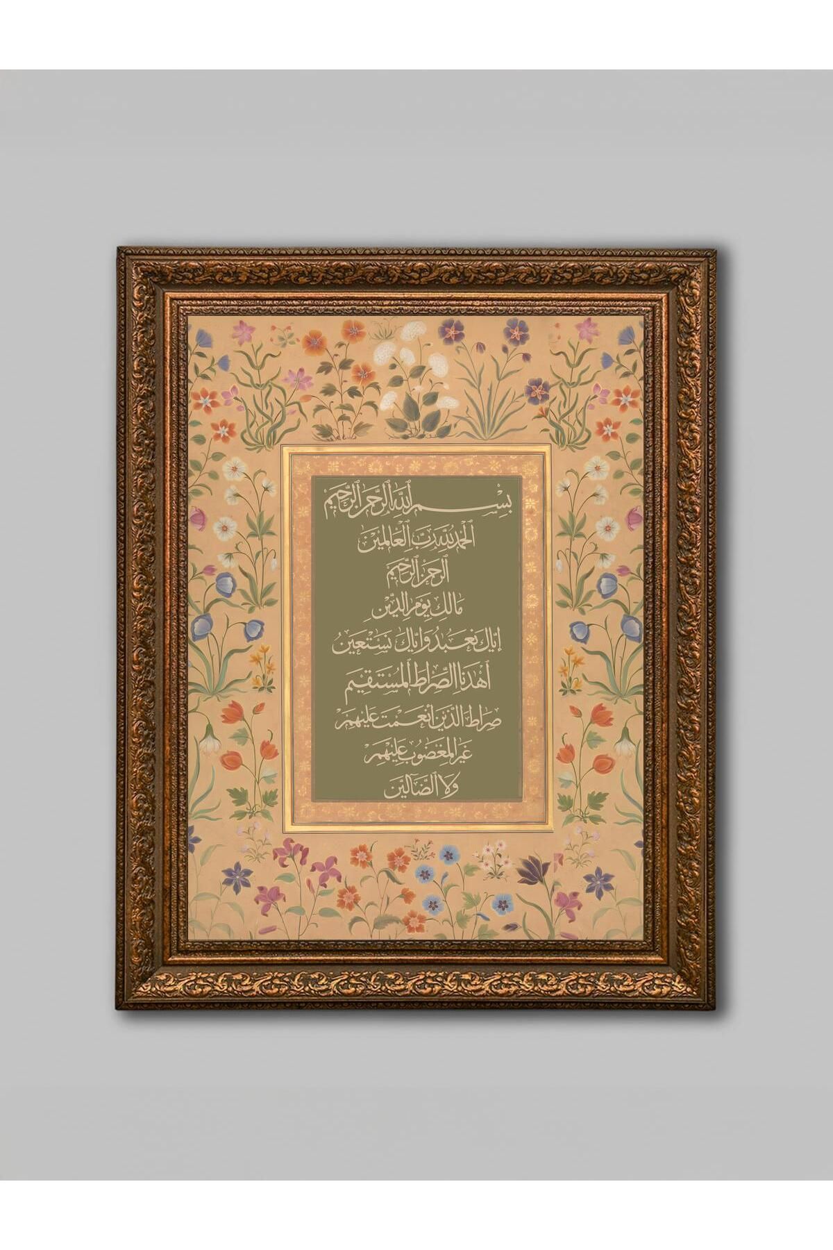 WoodyArts Fatiha Suresi Modern - Kahverengi Eskitme Çerçeve