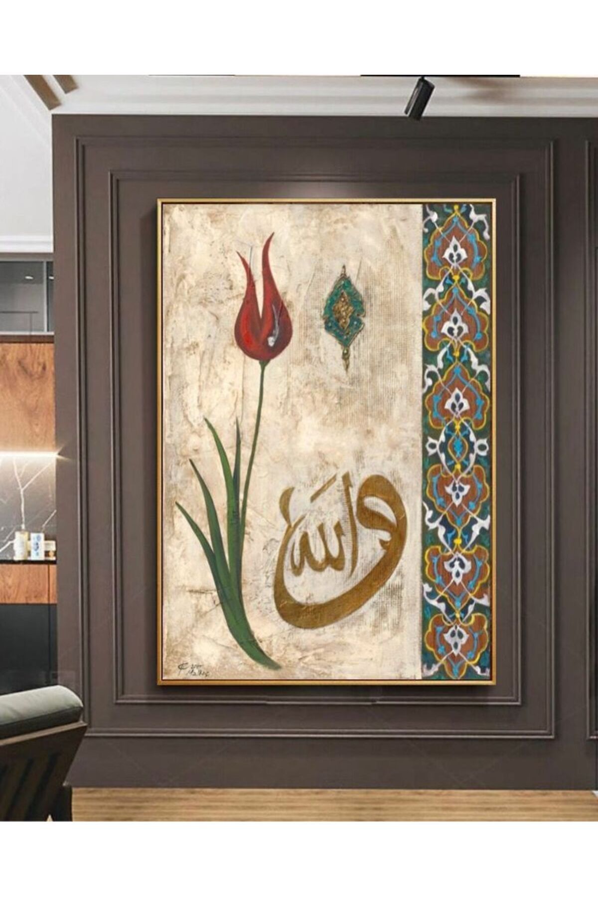 tablowall "Vav ve Allah Lafzı | Kabartmalı Çerçeveli Kanvas Tablo"