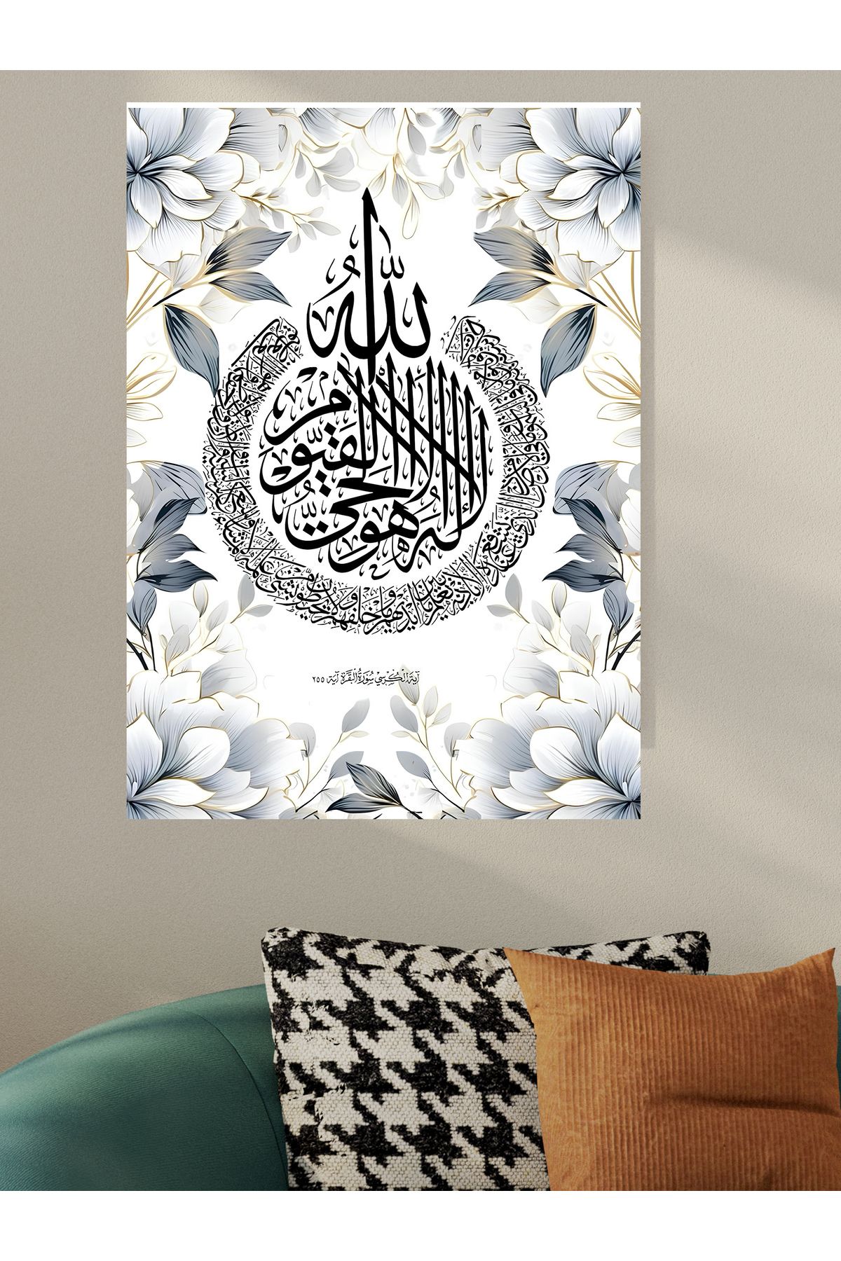 ESLEM AYETEL KÜRSİ TABLO