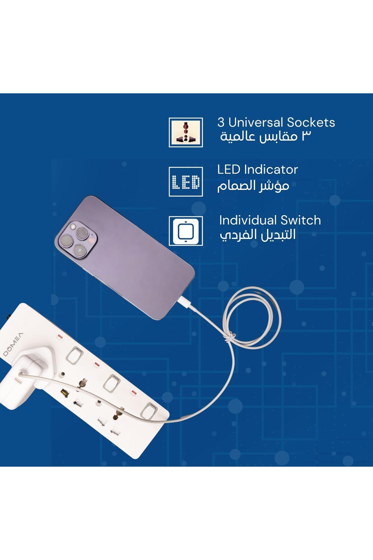 DOMEA-3-Way Power Extension Strip with Individual Switches, Universal Socket Design, 3-Meter Cable - 3