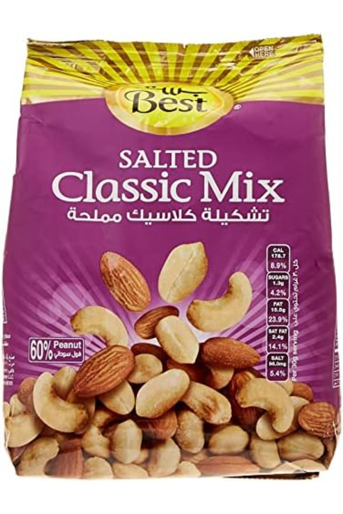 Best-Mixed Nuts 300g 2