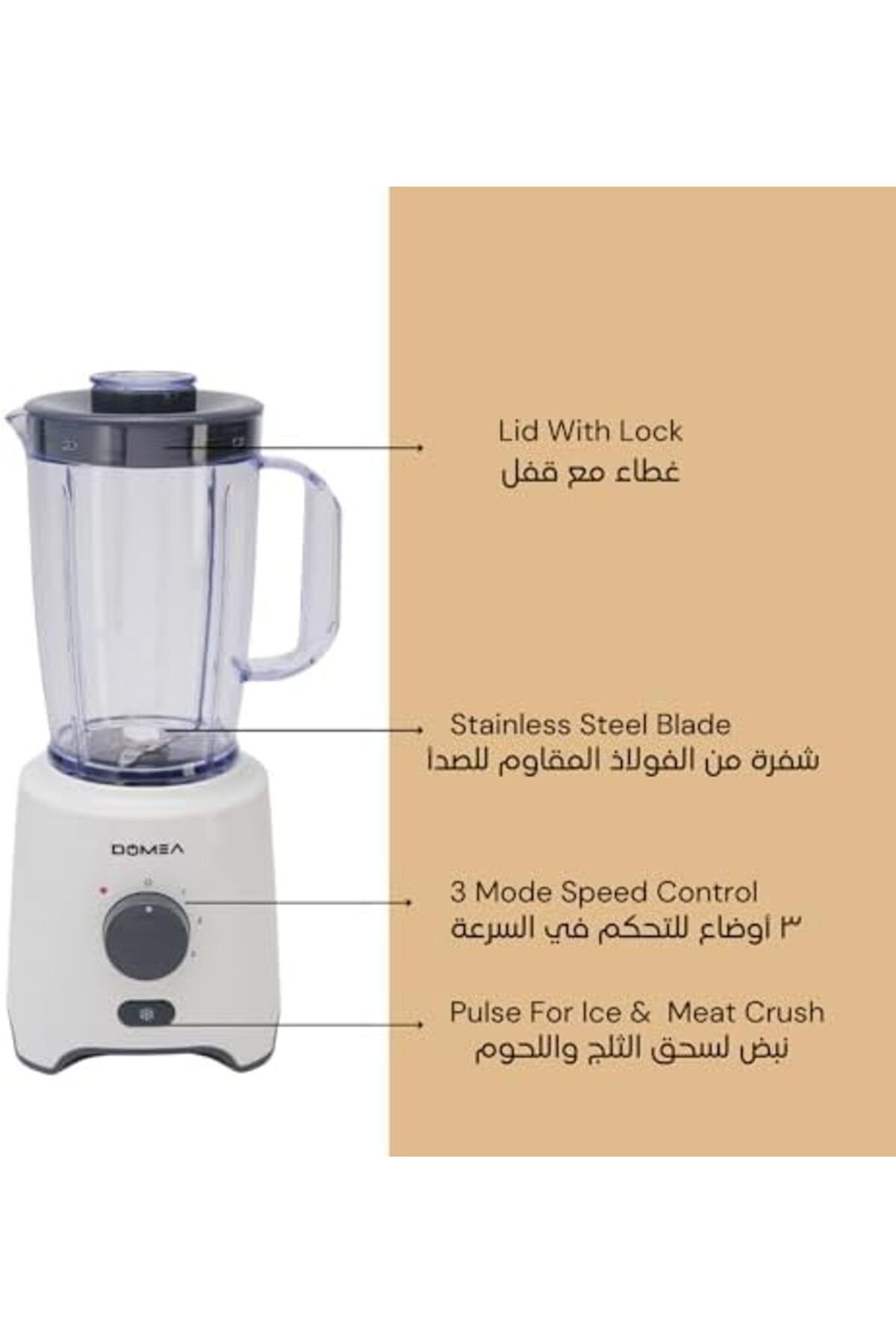 DOMEA-2-in-1 Blender & Grinder, 650W High-Speed Motor, 1.6L Juice Blender Jar + 300ml Grinder Jar, 2 8