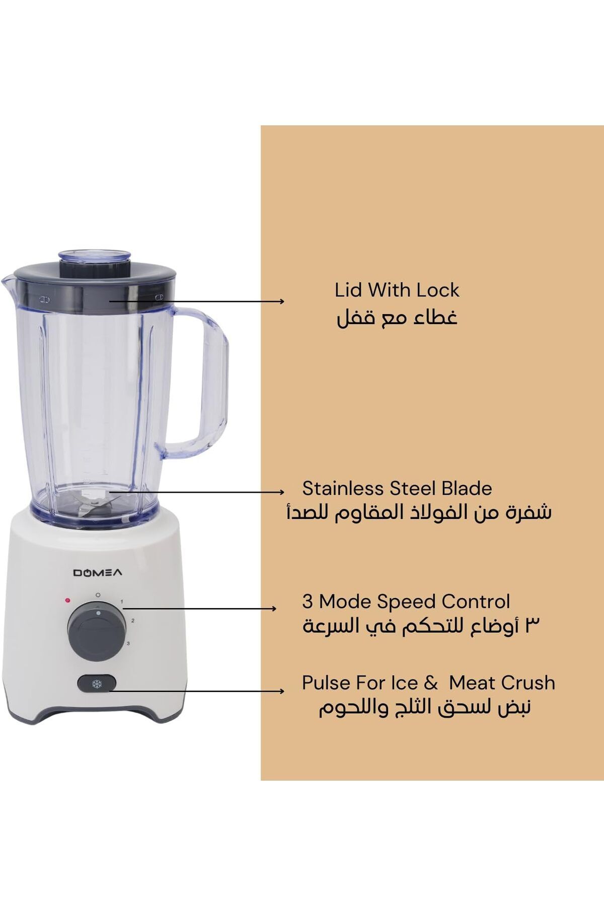 DOMEA-2-in-1 Blender & Grinder, 650W High-Speed Motor, 1.6L Juice Blender Jar + 300ml Grinder Jar, 2 7