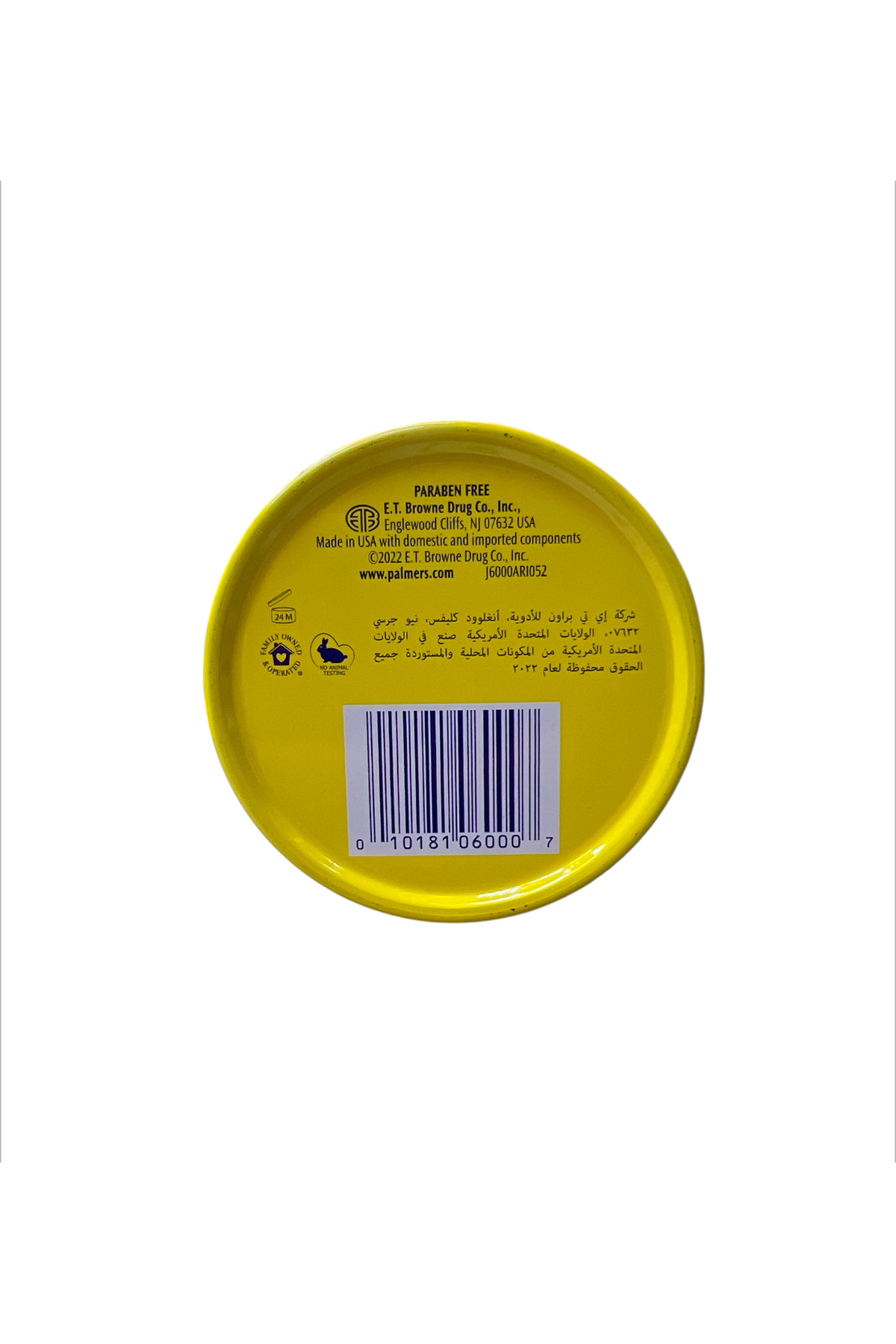 PALMER'S-Palmer's Soft Formula Styling Cream - 100g 3