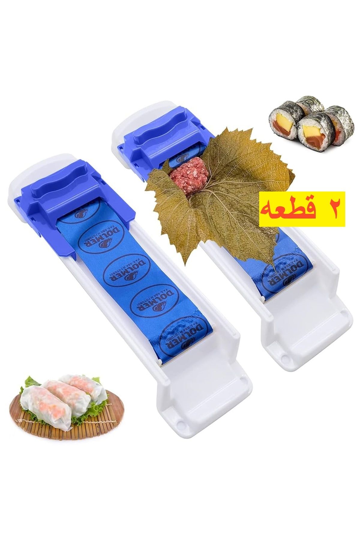 Generic-Grape and cabbage leaf rolls 1
