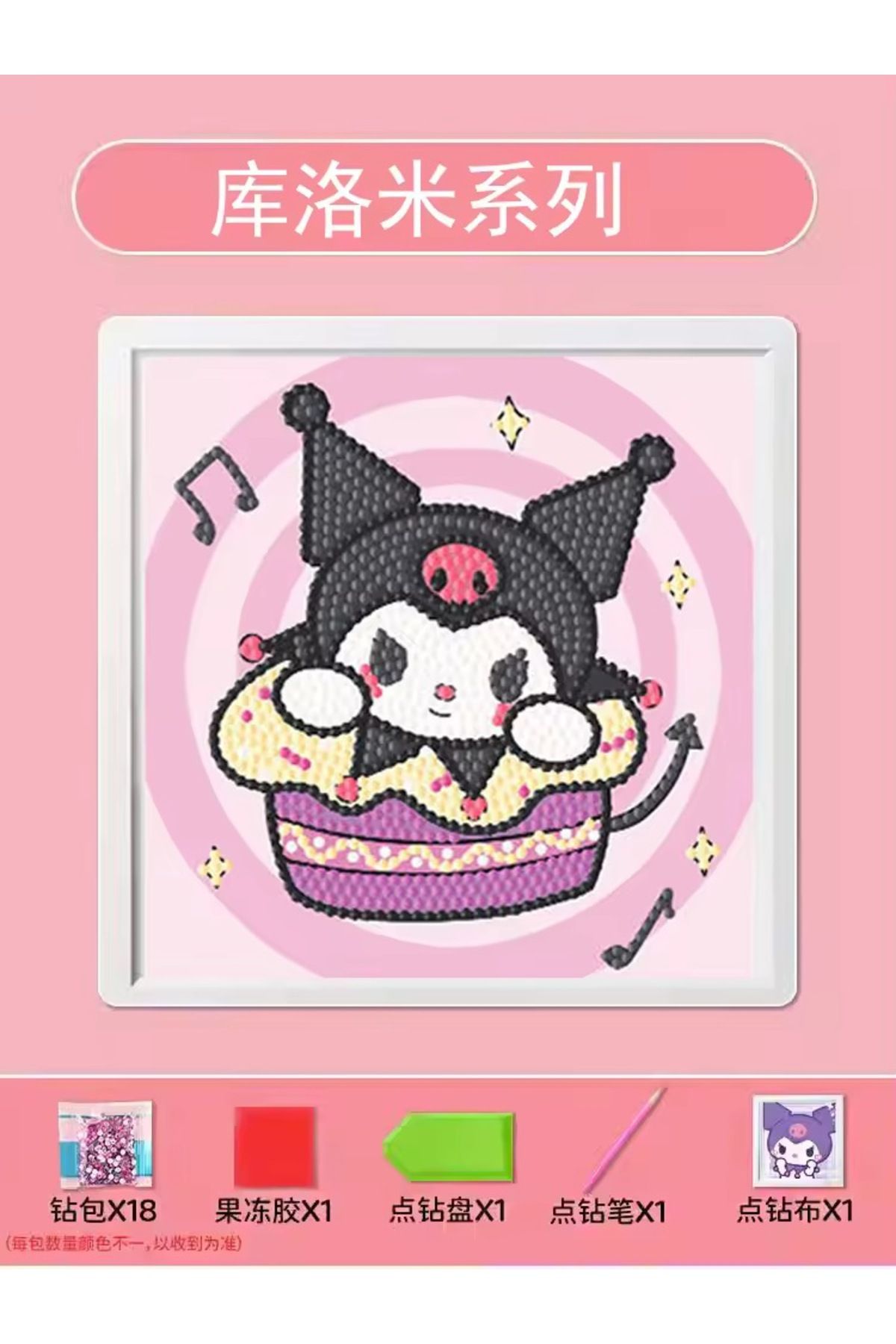 synshop Kuromi Kuromili Sanrio Elmas Mozaik Kendin Yap Boncuklu Taşlı Tablo (Çerçeveli) Sanat Kit Taşlama