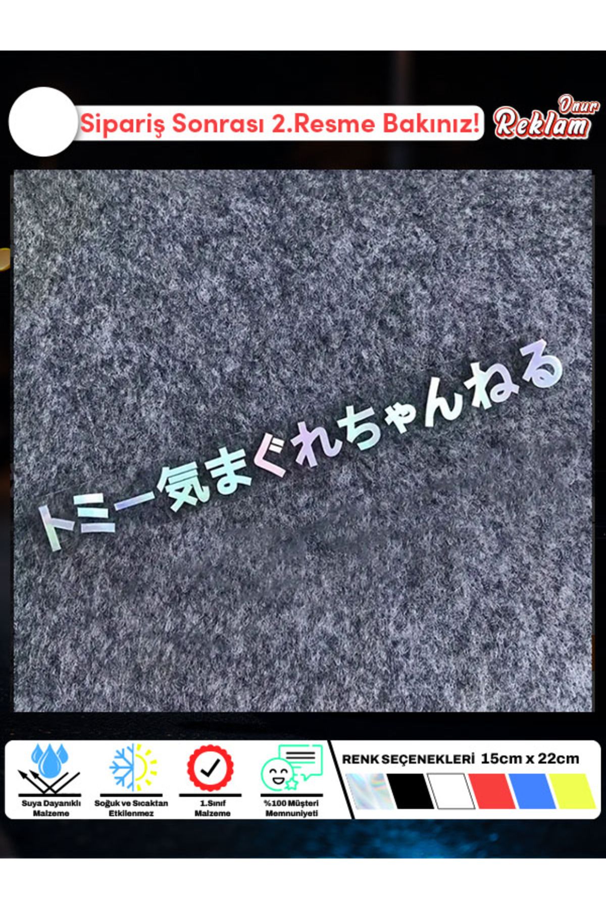 Onur Reklam Japonca Yazılı Araba Sticker – Sarı Vinil – 15x2.5 cm