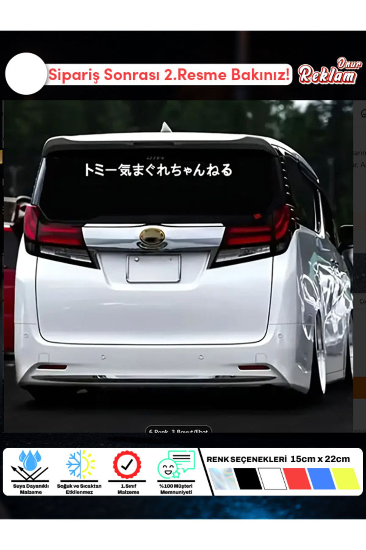 Onur Reklam Japonca Yazılı Araba Sticker – Sarı Vinil – 15x2.5 cm