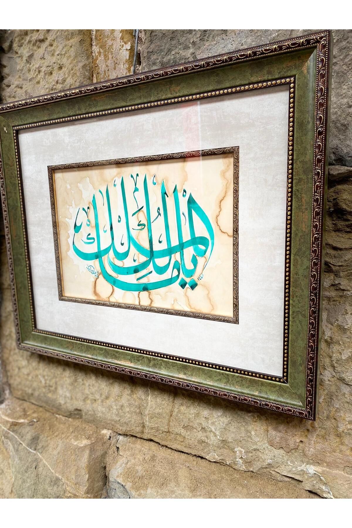 AZEY koleksiyon YA MALİKEL MÜLK 48-38 CM