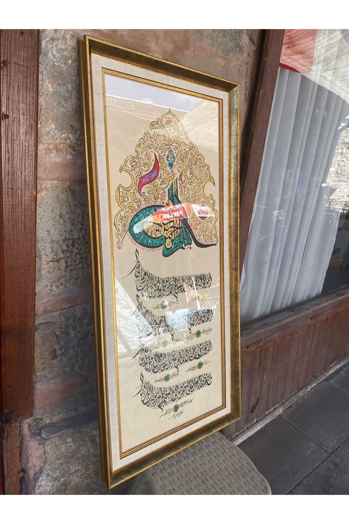 AZEY koleksiyon AYETEL KÜRSİ FERMAN FORMUNDA (100-48 CM)