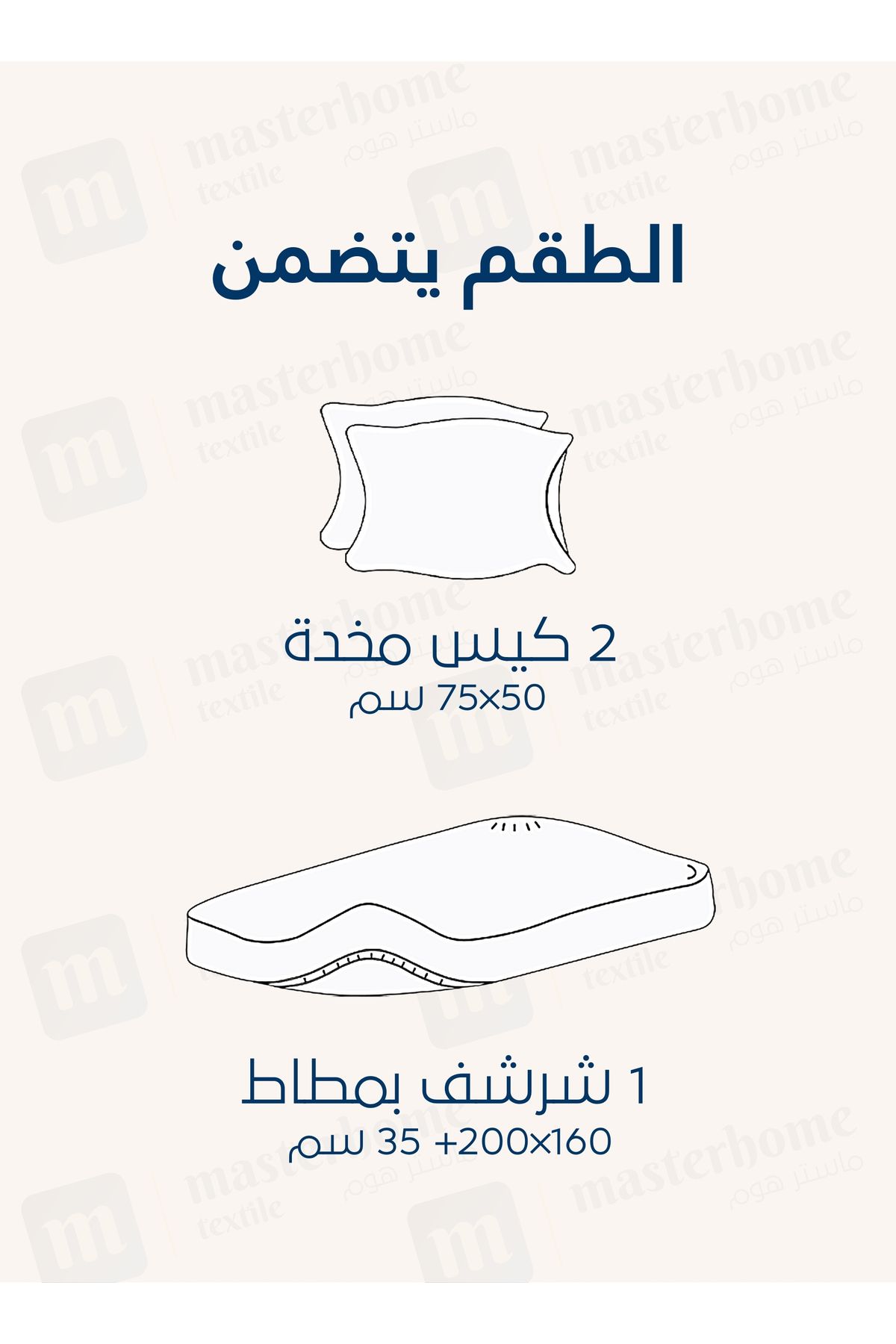 Master Home Textile-Cotton Fitted Sheet Set, 3 Pcs Queen Size, 100% Cotton 200TC, 35cm Deep Pocket, Fits 160x200cm Bed 6