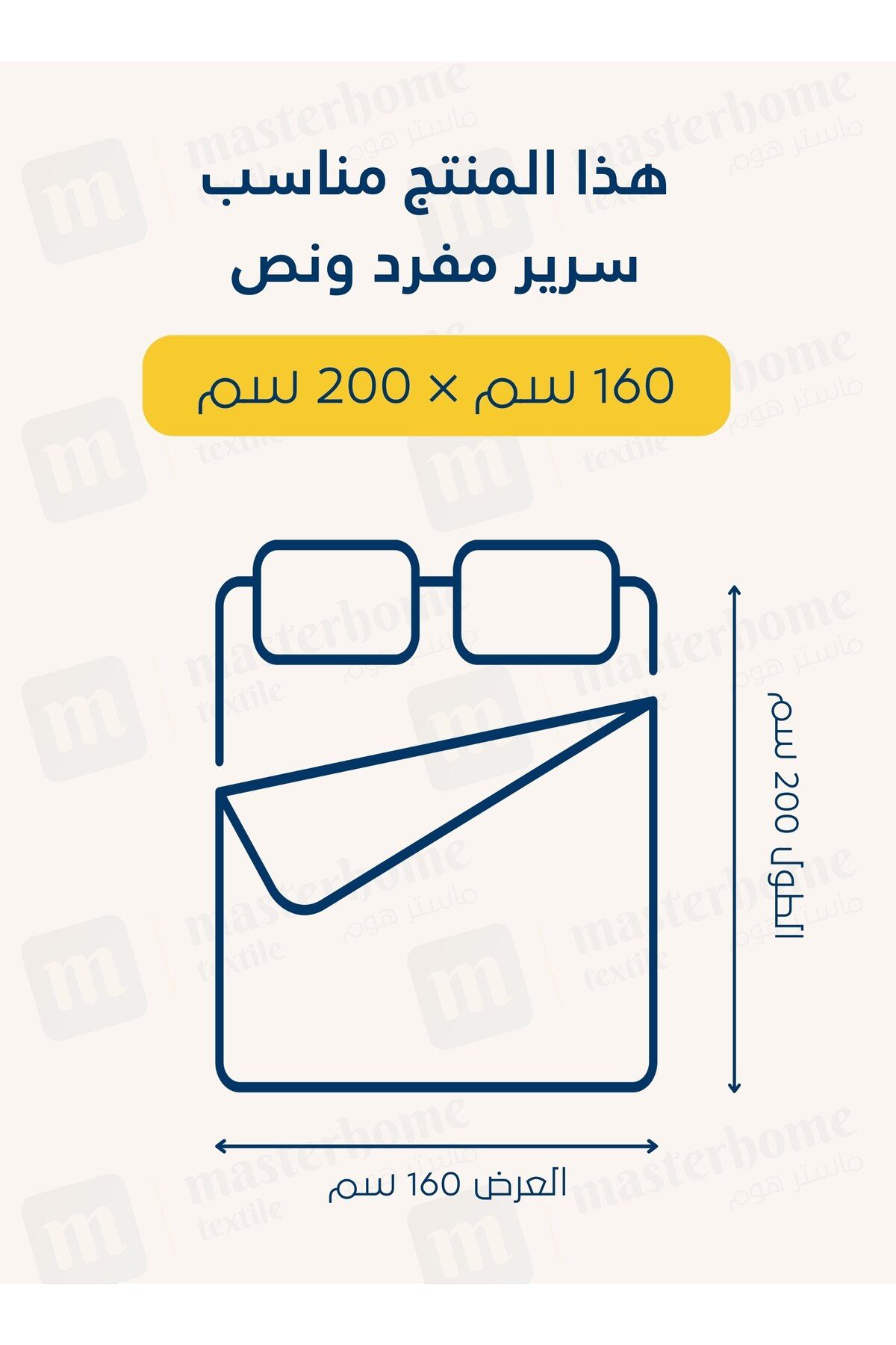 Master Home Textile-Cotton Fitted Sheet Set, 3 Pcs Queen Size, 100% Cotton 200TC, 35cm Deep Pocket, Fits 160x200cm Bed 2