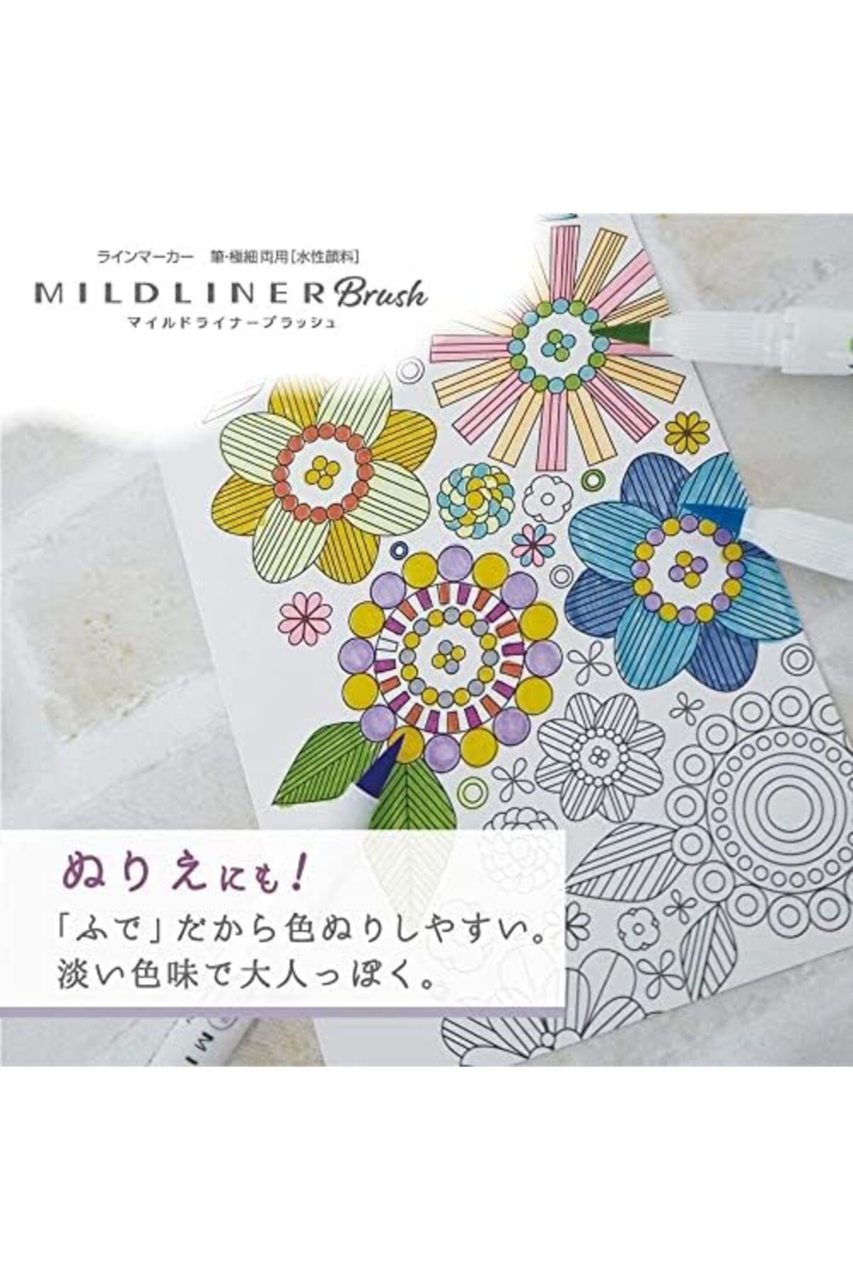 Mena Rise-دييار-إيفرساتشوب MILDLINER BRUSH PEN 5C-RC-N SET 1017157 2
