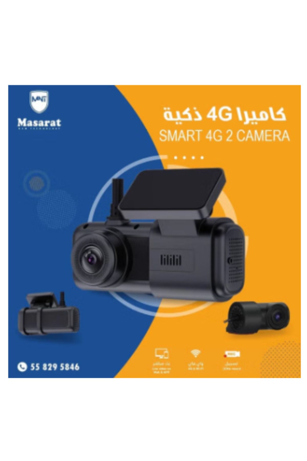 MNT-4G dash cam with tracking and 4k front and rear cameras to record and document every moment while driving 4