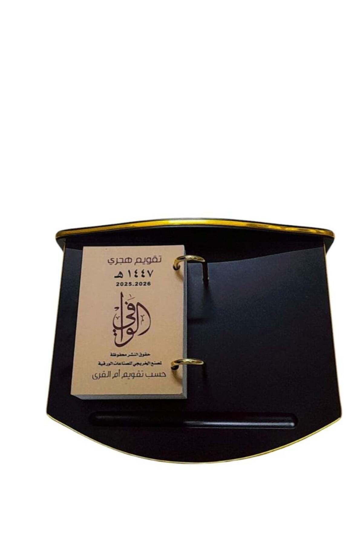 Generic-Hijri Calendar for 1447 with Wooden Base and Attached Paper 1