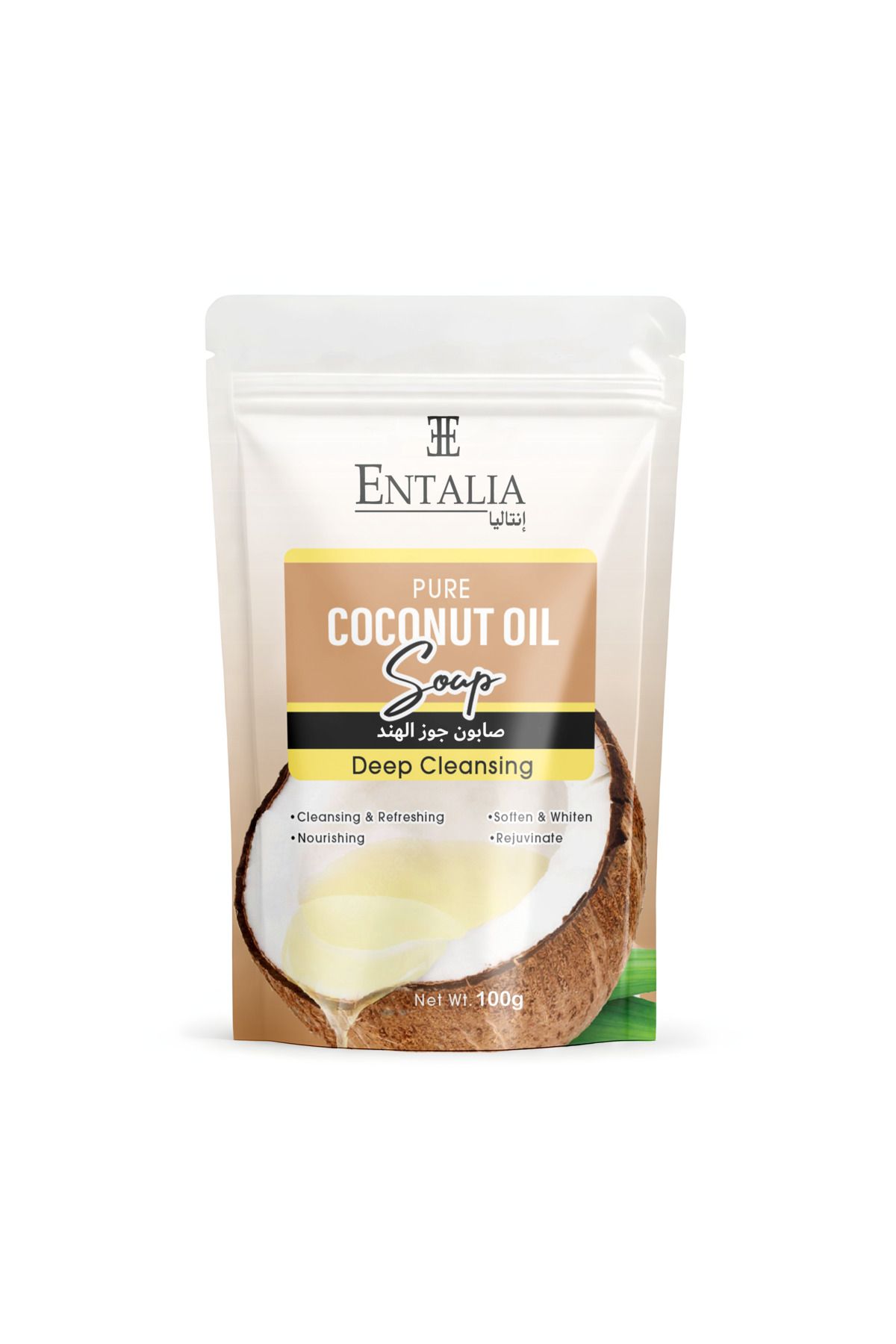 ENTALIA-Thai coconut soap with a fragrant and fragrant scent and a silky touch, 100 grams 1