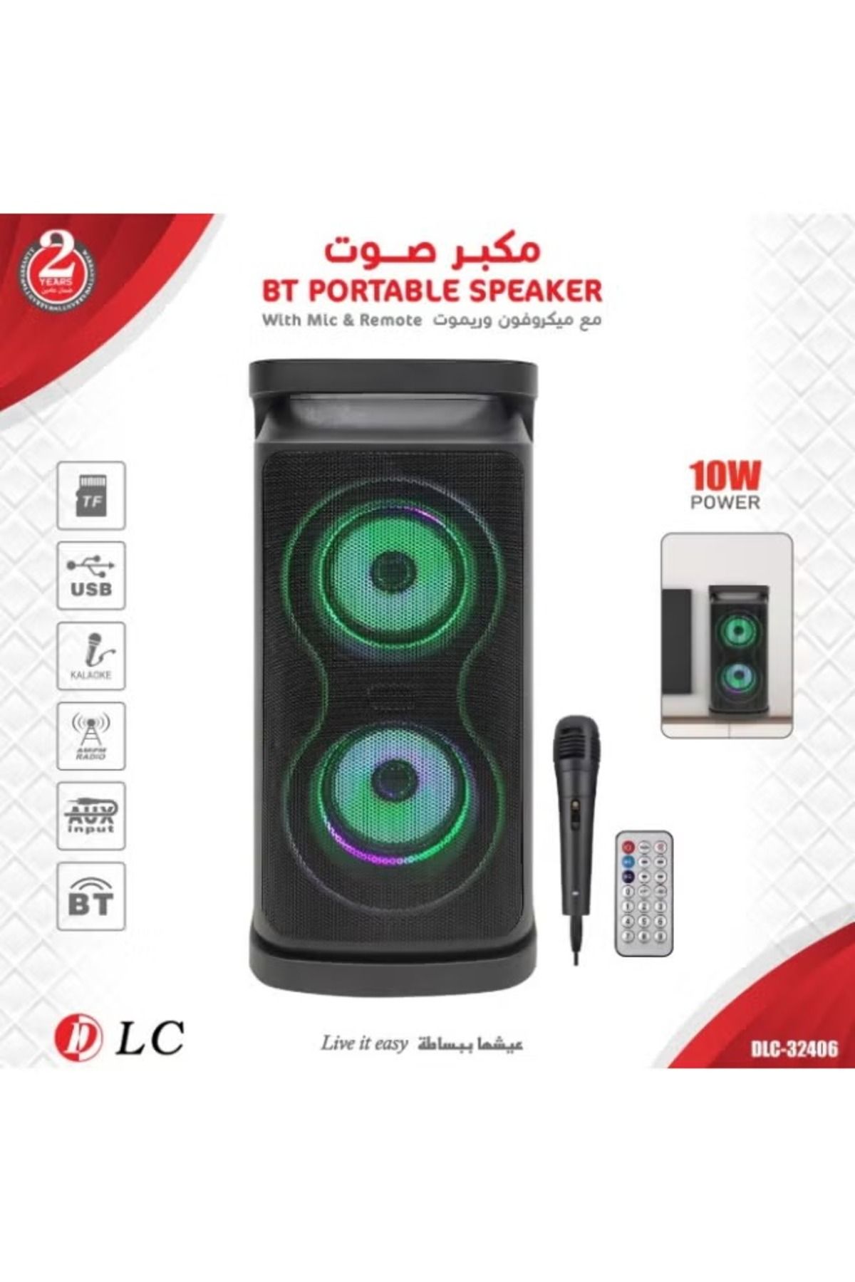 DLC-Speaker with Multi-Lighting 3