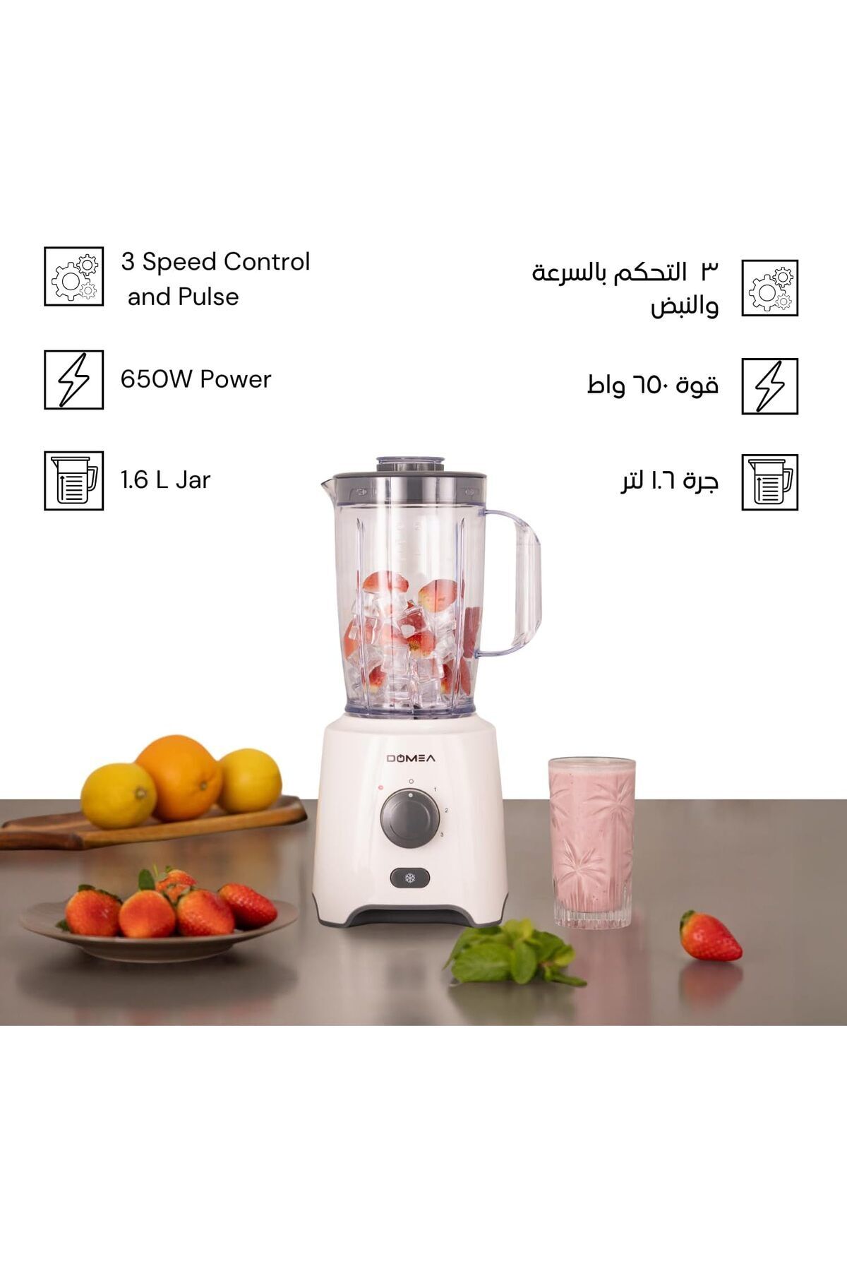 DOMEA-2-in-1 Blender & Grinder, 650W High-Speed Motor, 1.6L Juice Blender Jar + 300ml Grinder Jar, 2 3