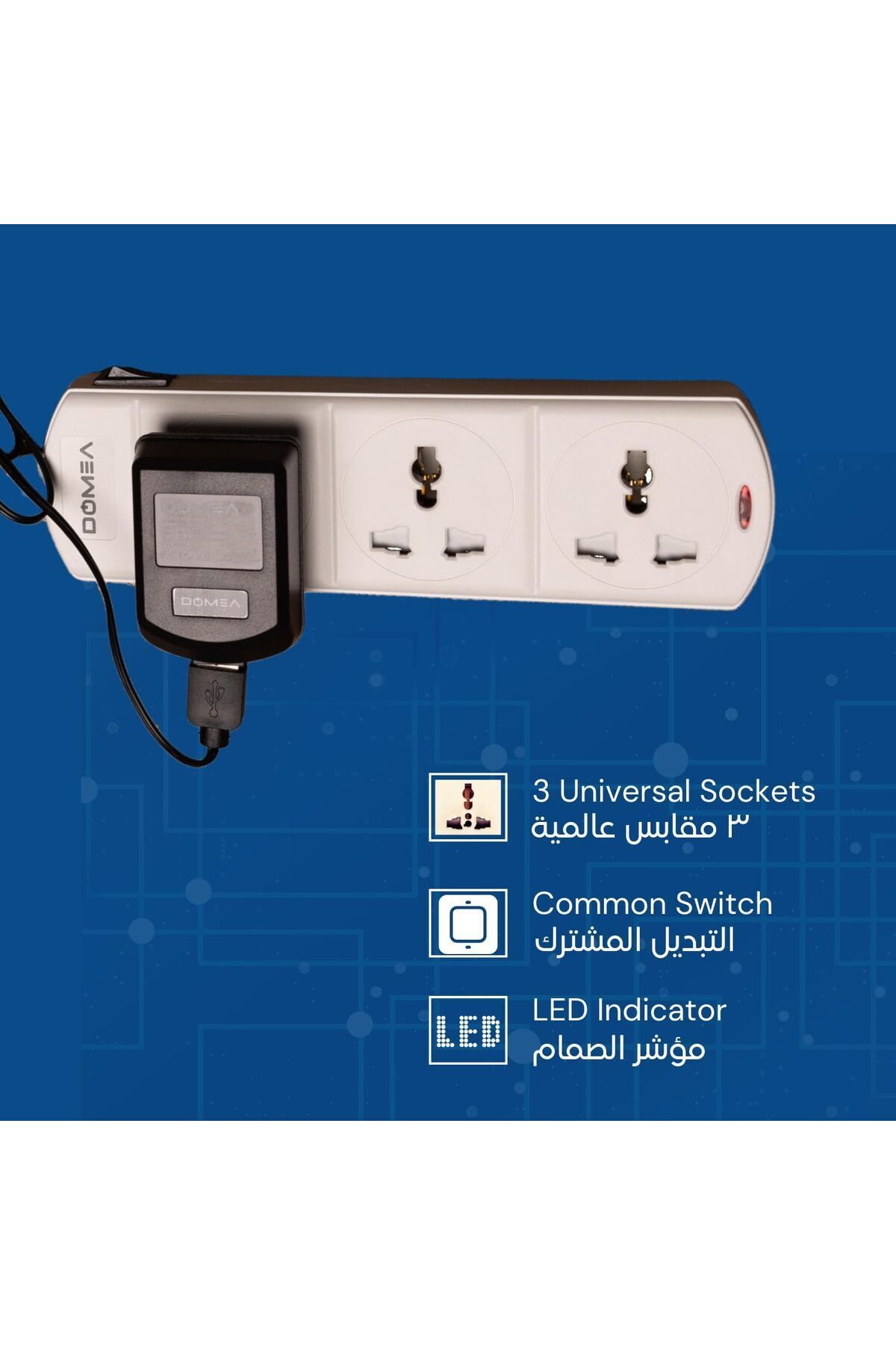 DOMEA-3-Way Power Extension Strip With Common Switch, Universal Socket Design, 3-Meter Cable - Surge 3