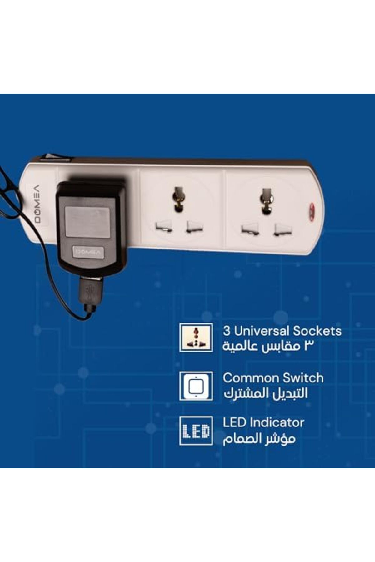 DOMEA-3-Way Power Extension Strip With Common Switch, Universal Socket Design, 3-Meter Cable - Surge 4