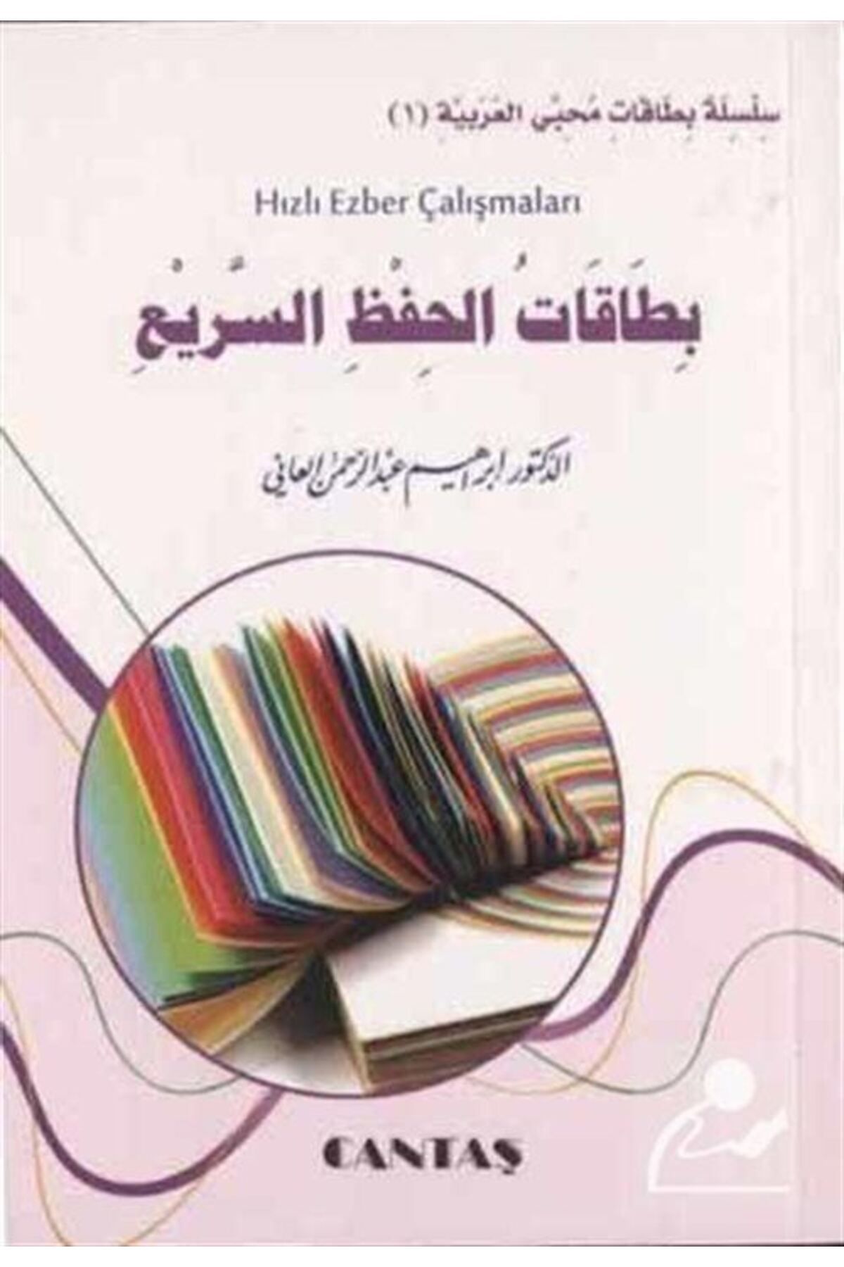 Cantaş Yayınları-Arabic Quick Memorization Studies 1