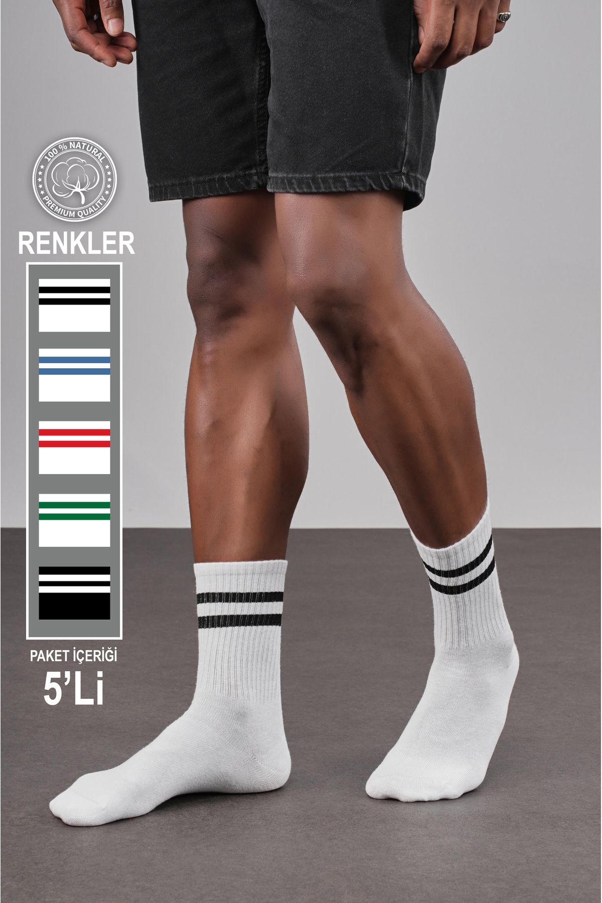 Butik Unisex Spor 5'li Çift Şeritli Rahat Pamuk Çorap