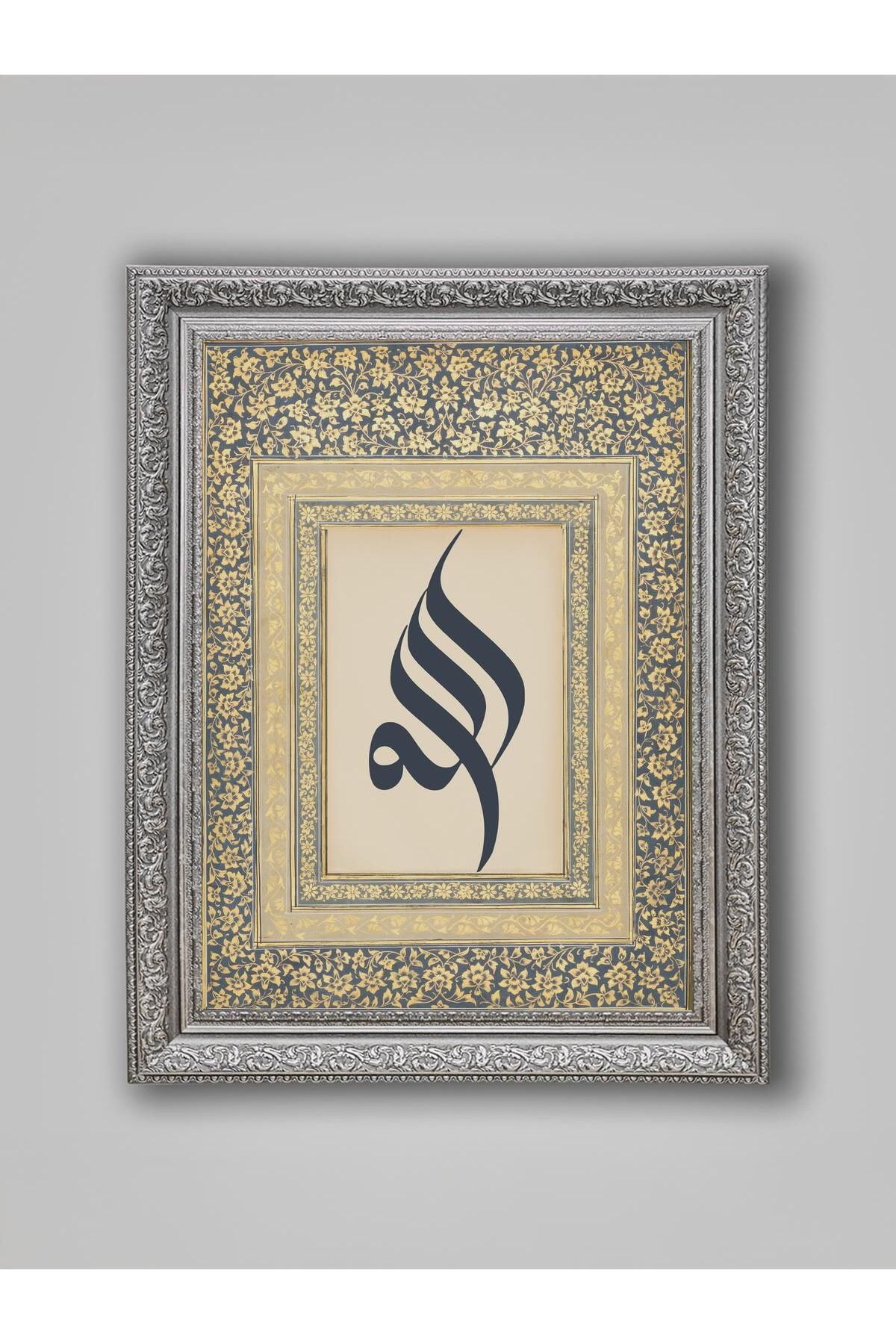 WoodyArts Allah Kaligrafi - Gri Eskitme Çerçeve