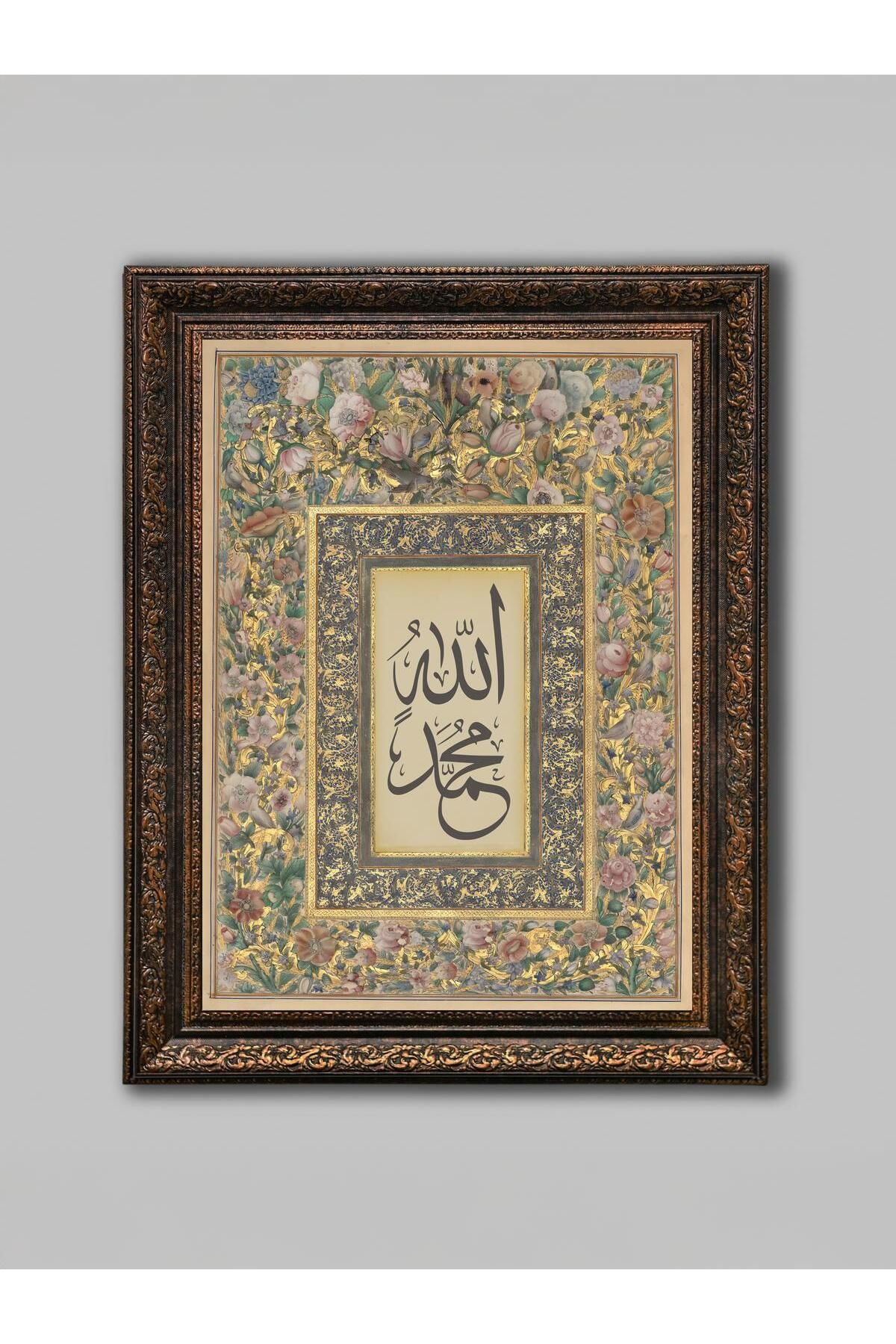 WoodyArts Allah Muhammed Kaligrafi - Bronz Eskitme Çerçeve