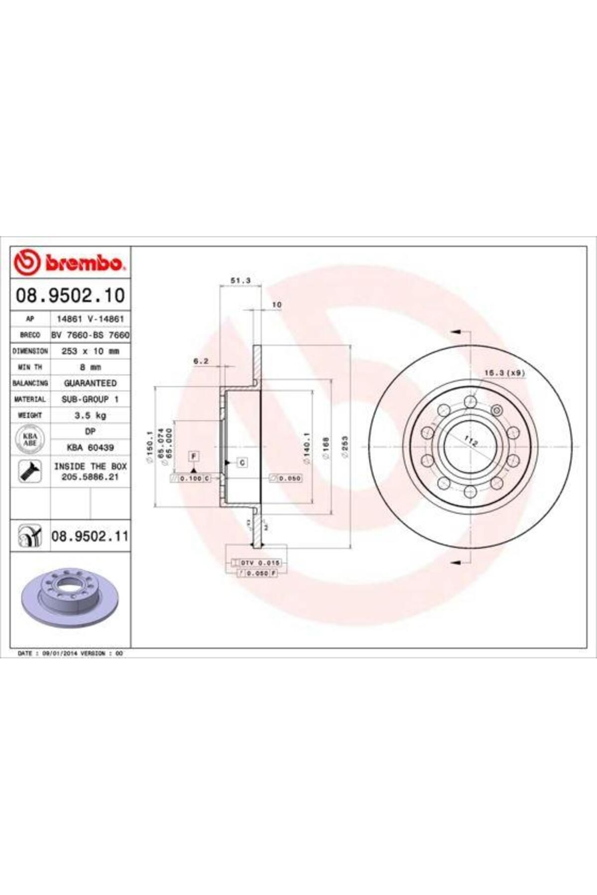 Universal ARKA FREN AYNASI GOLF V-VI-OCTAVIA 04 TOLEDO III ALTEA 04 LEON 04 CADDY III A3 03 255x10x9DL 9864790