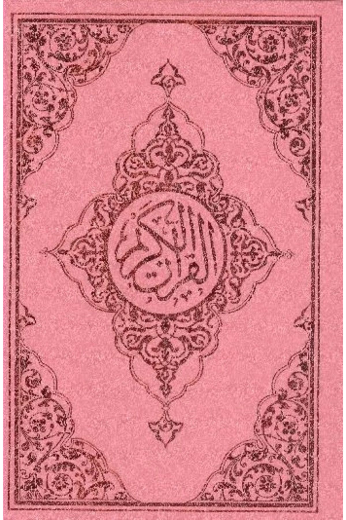 Seda Yayınları Kuranı Kerim Hafız Boy Bilgisayarlı Mavi Pembe Renk (Kod: 020)