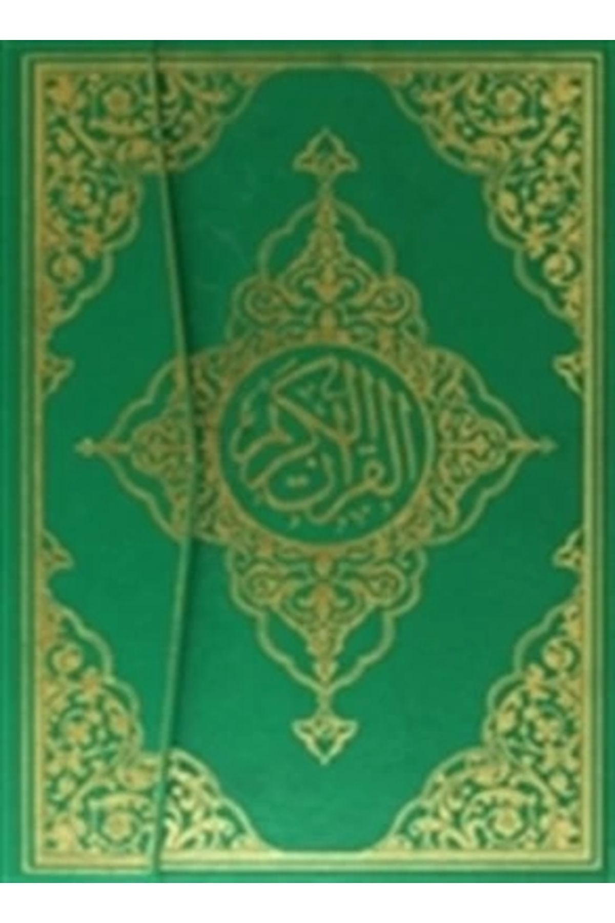 Seda Yayınları Kuranı Kerim Rahle Boy Kare Kodlu Bilgisayar Hatlı Mühürlü 017