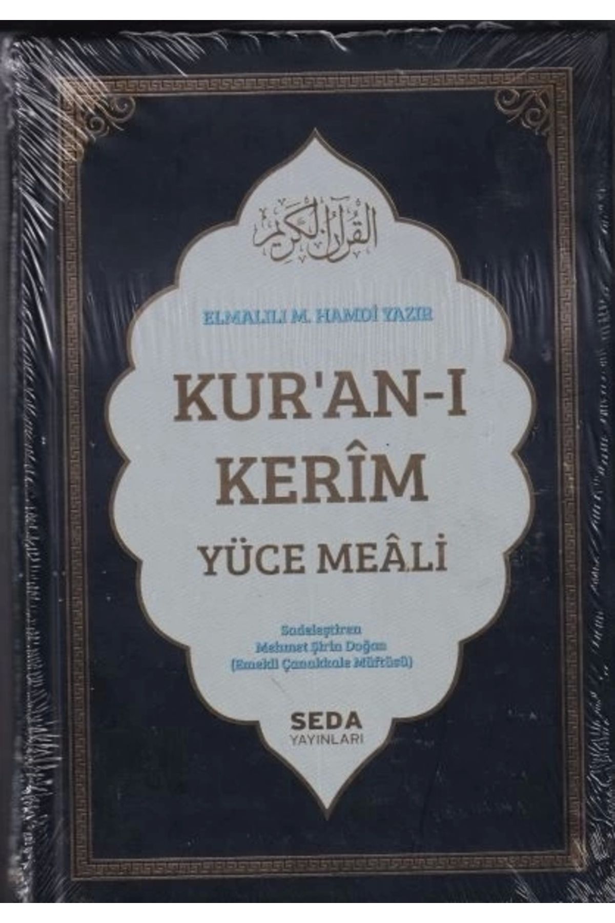 Seda Yayınları Kur'an-ı Kerim ve Yüce Meali Orta Boy (206)