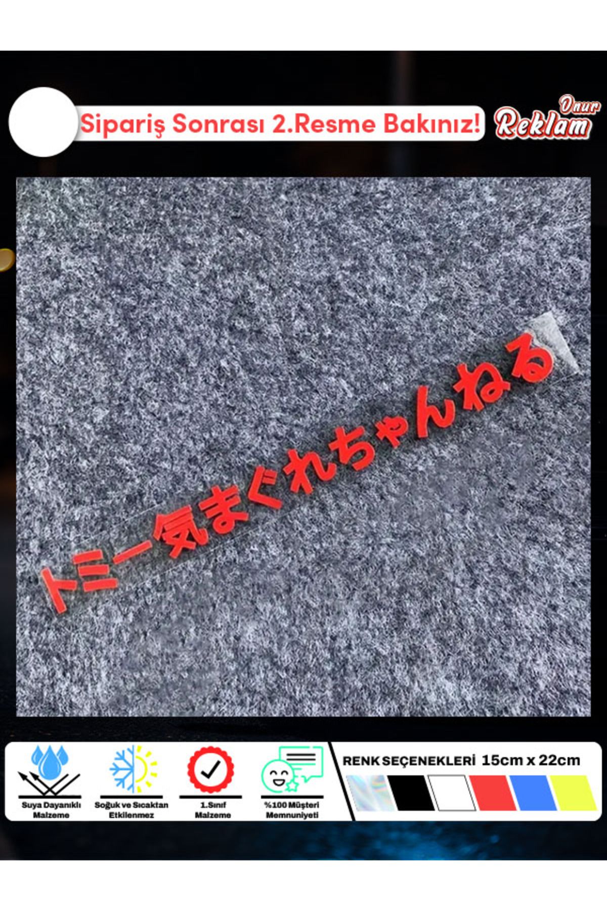 Onur Reklam Japonca Yazılı Araba Sticker – Sarı Vinil – 15x2.5 cm