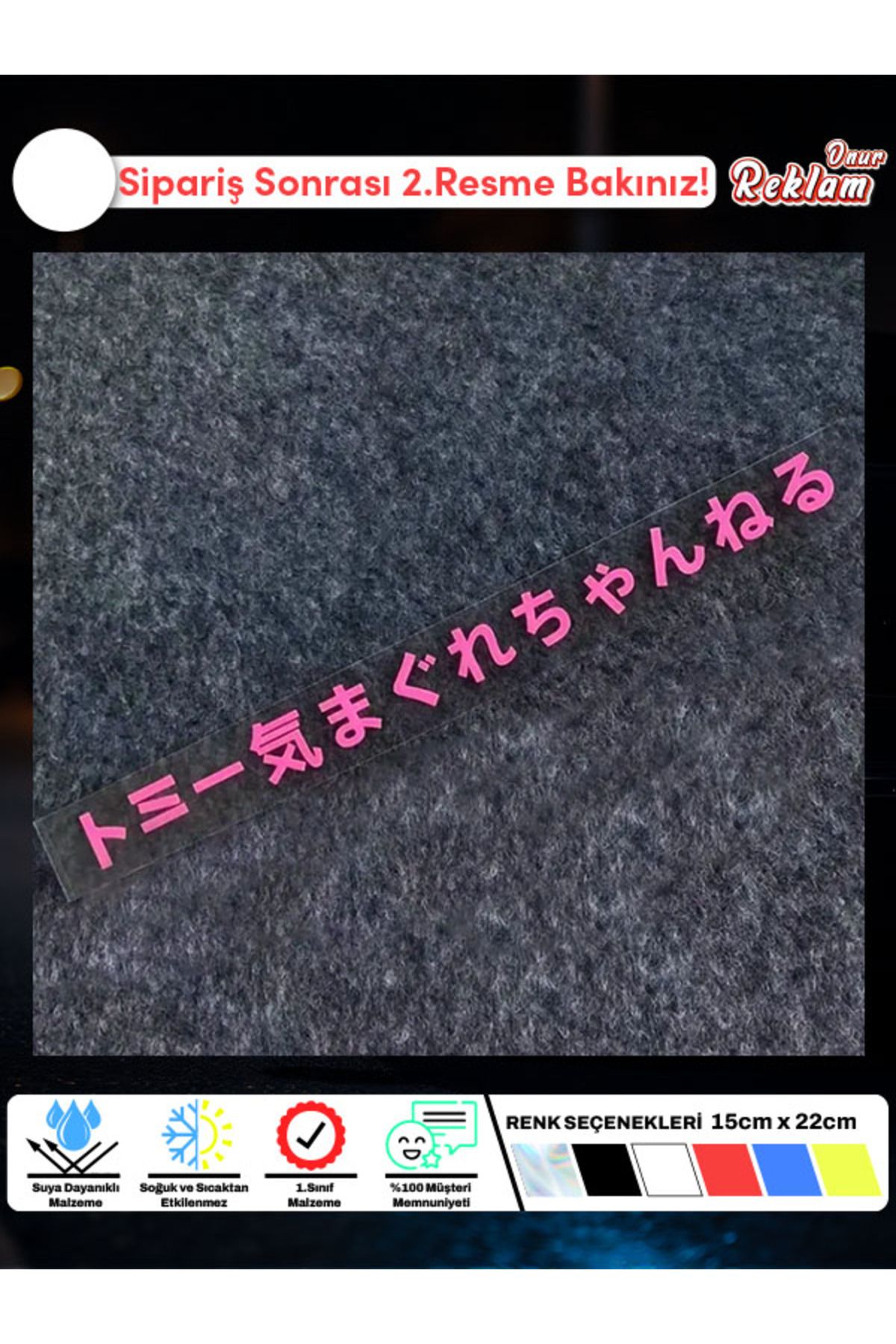 Onur Reklam Japonca Yazılı Araba Sticker – Sarı Vinil – 15x2.5 cm