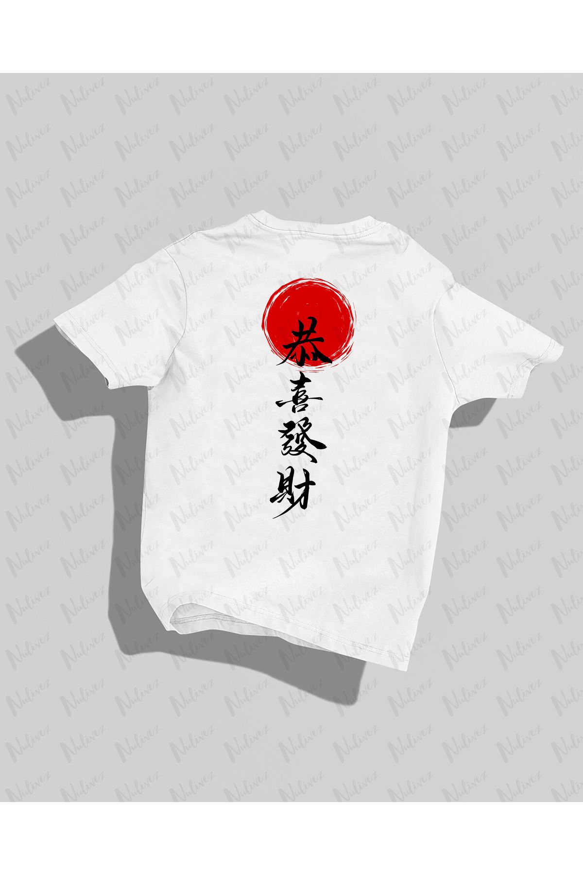 Nulivez Japonca Yazısı Sırt Baskılı Yüksek Kalite Kompakt Unisex Oversize T-Shirt
