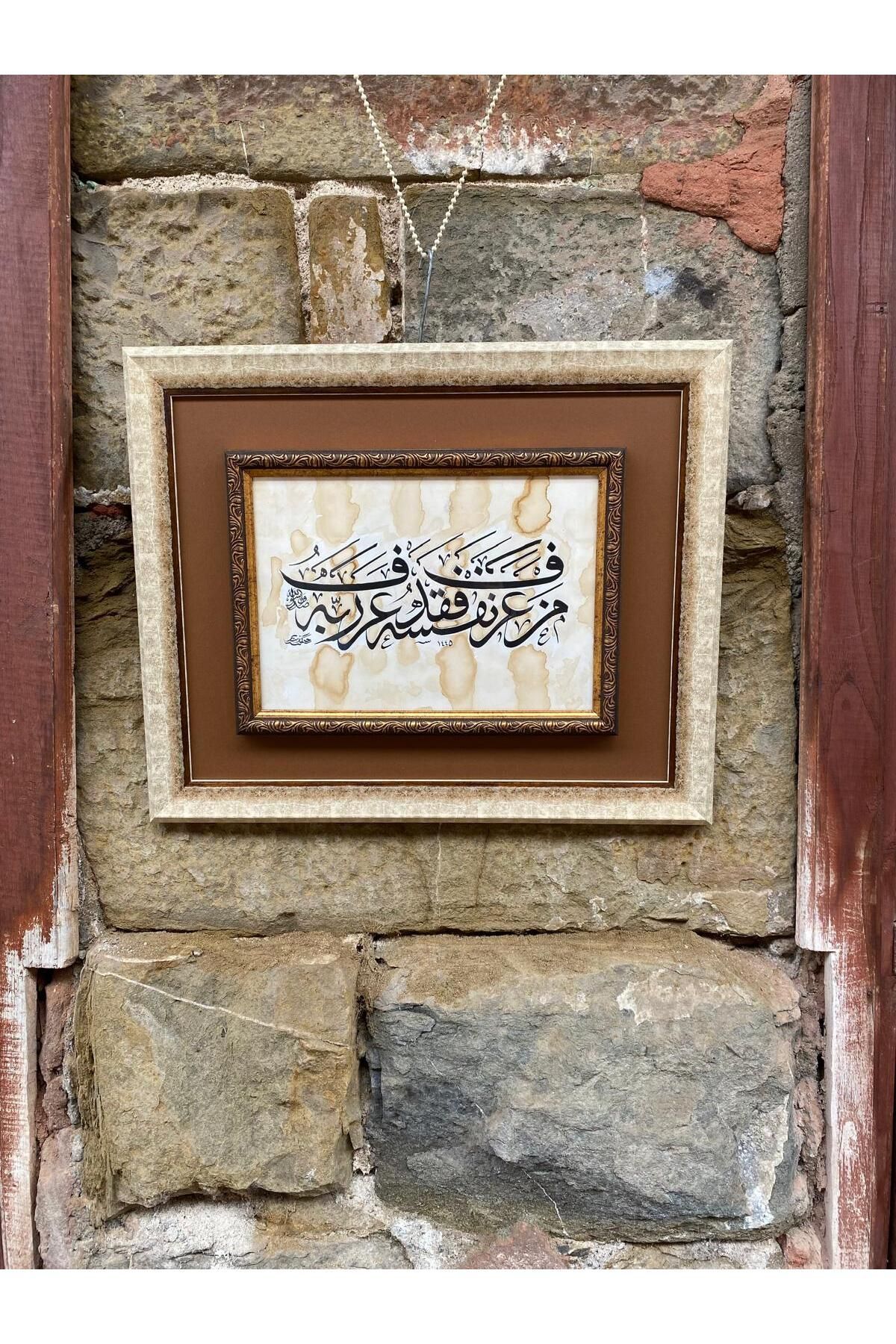 AZEY koleksiyon KENDİNİ BİLEN RABBİNİ BİLİR 48-38 CM