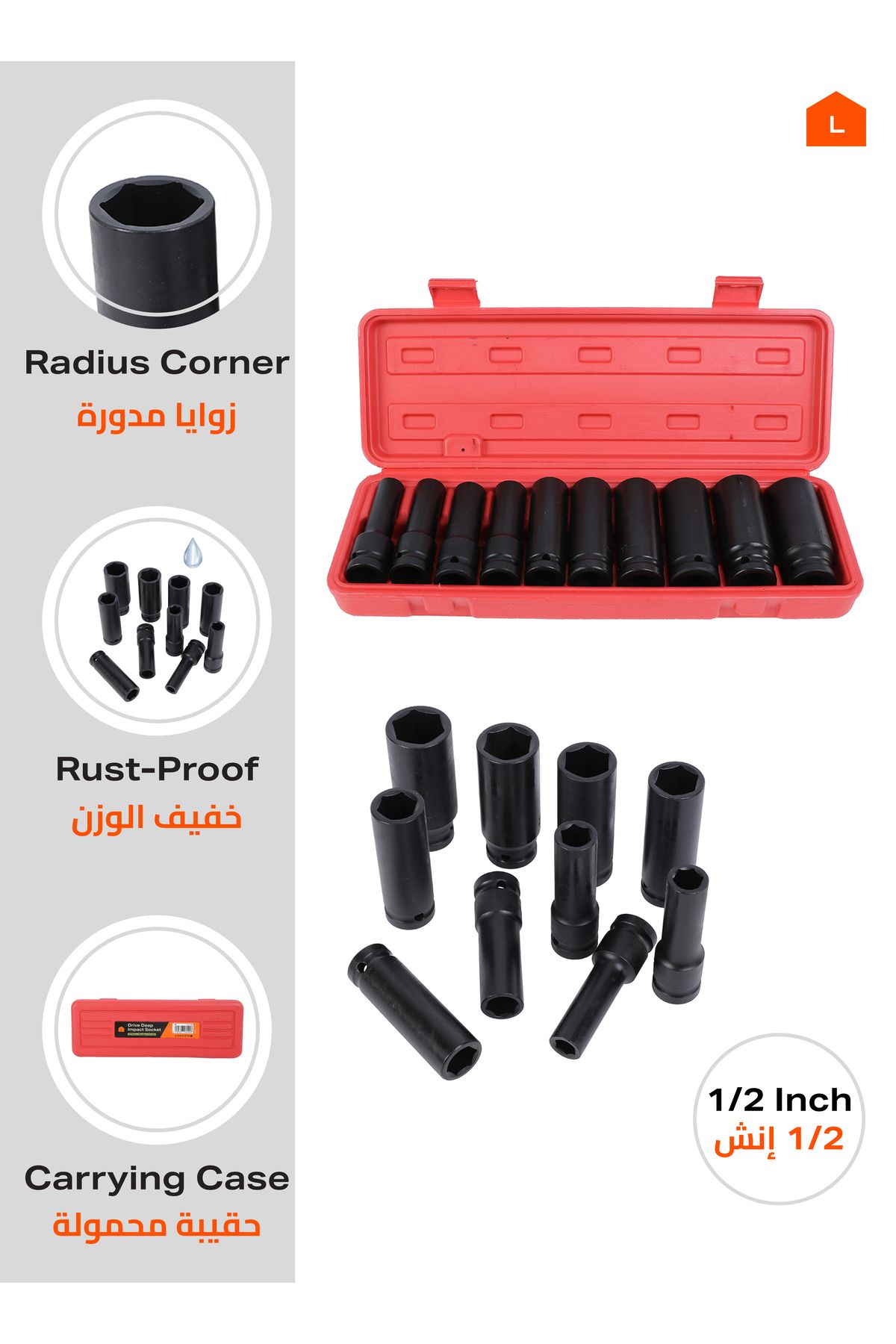 Lawazim-10-Piece Deep Impact Socket Set - 1/2" Drive Hex Sockets with Organizer Case 2