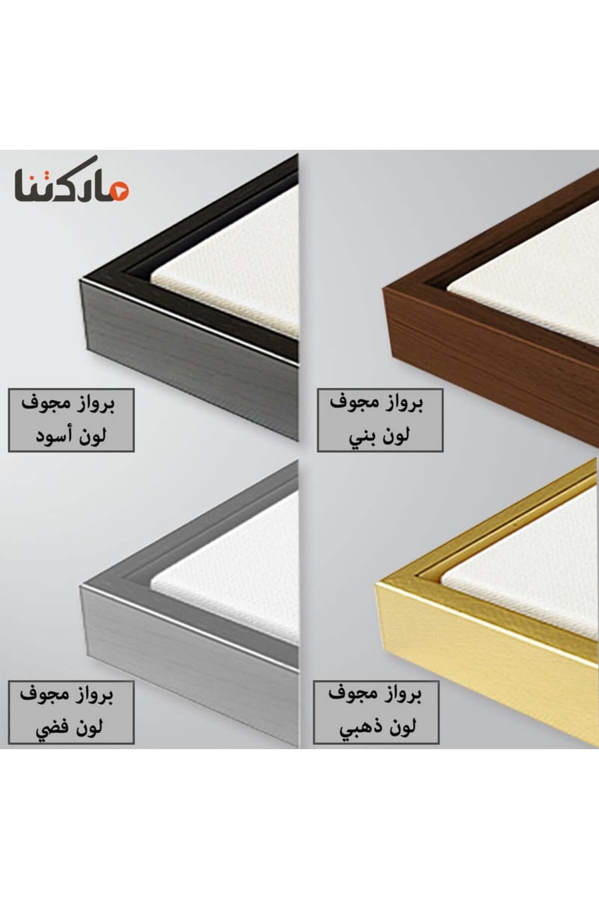 Marktna-Three modern canvas paintings - abstract design with wooden frame (hidden) 3