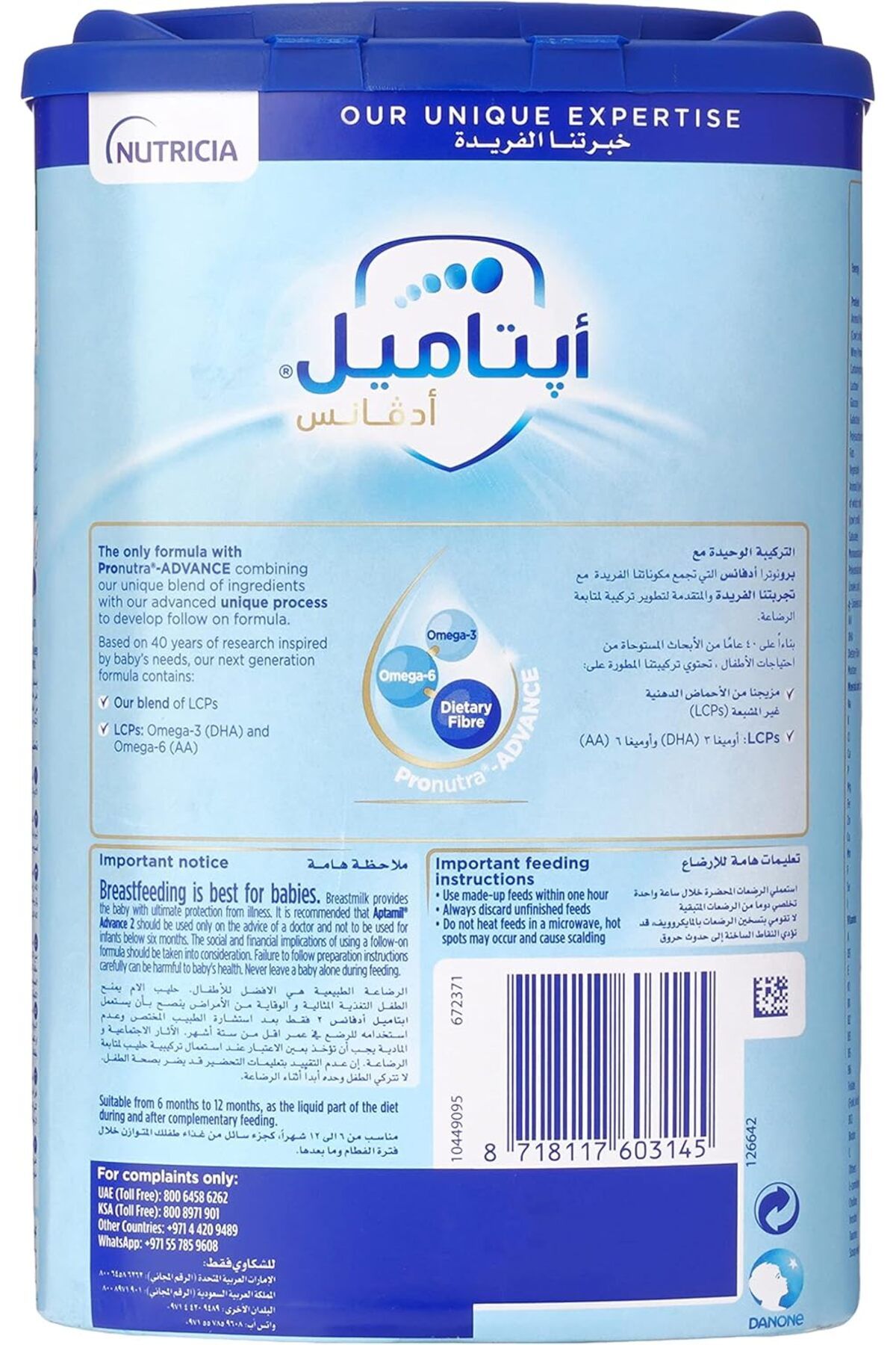 Aptamil-Advance 2 Next Generation Follow On Formula from 6-12 months, 900g 7