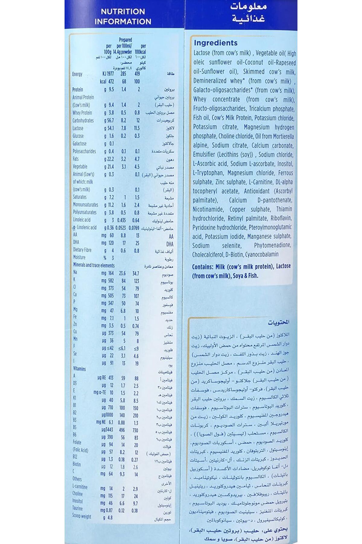 Aptamil-Advance 2 Next Generation Follow On Formula from 6-12 months, 900g 5