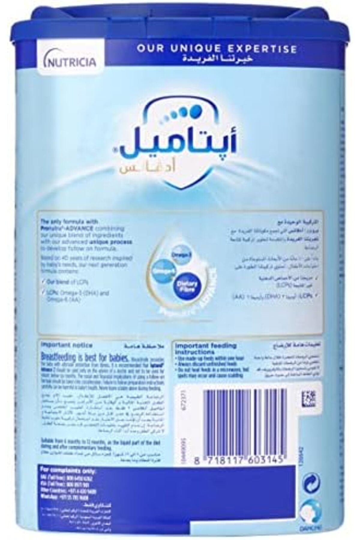 Aptamil-Advance 2 Next Generation Follow On Formula from 6-12 months, 900g 8