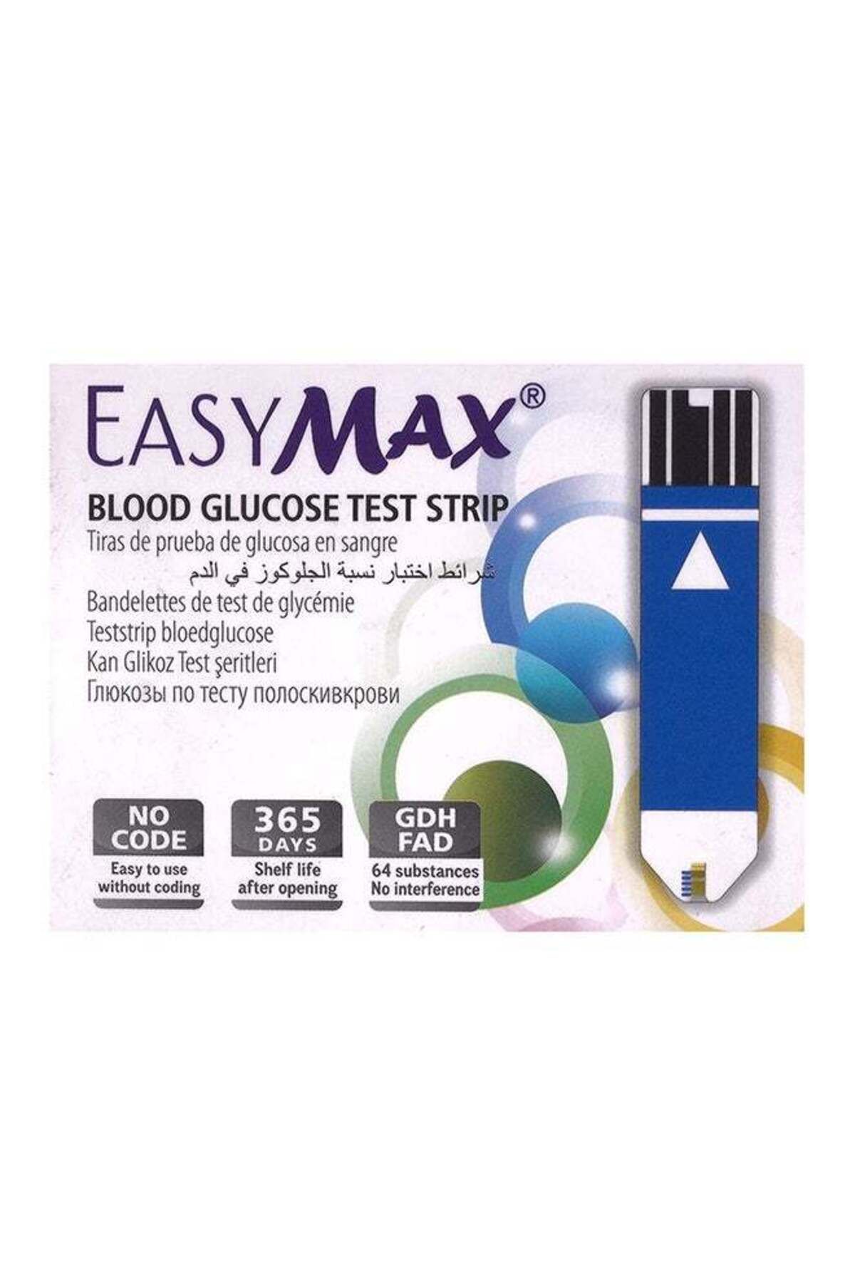 Easy Max-شرائط اختبار سكر الدم EasyMax 1